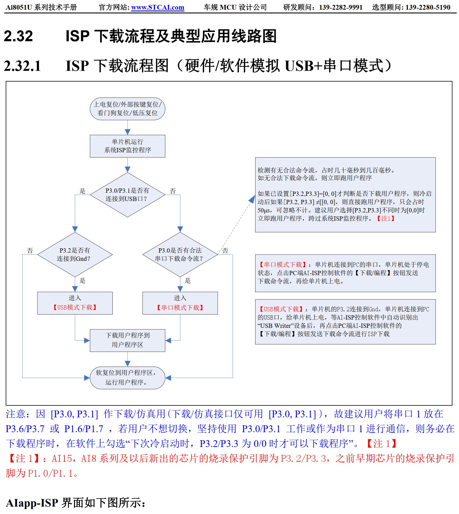 截图202506011546458957.jpg