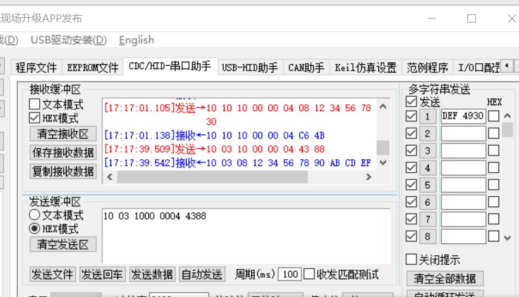 截图202506011723354844.jpg