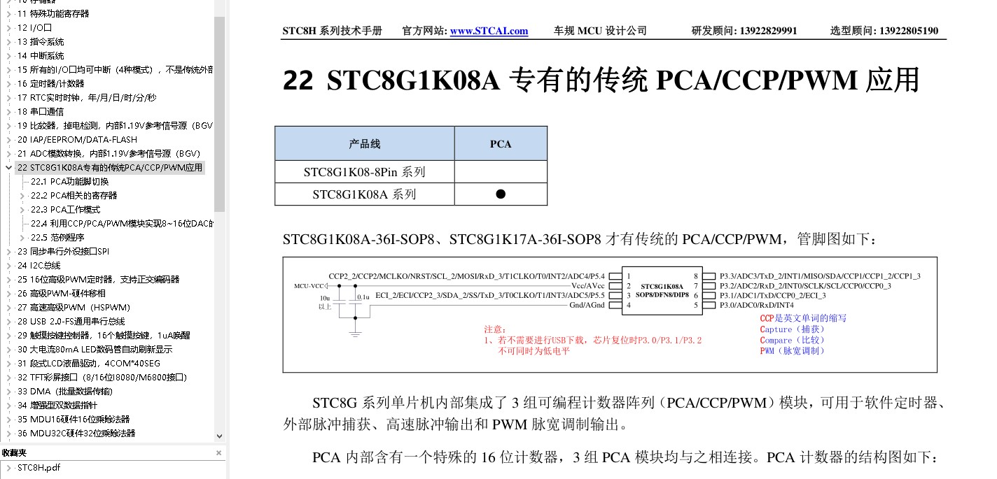 截图202506011835334817.jpg