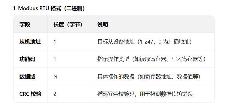 截图202506011836332690.jpg