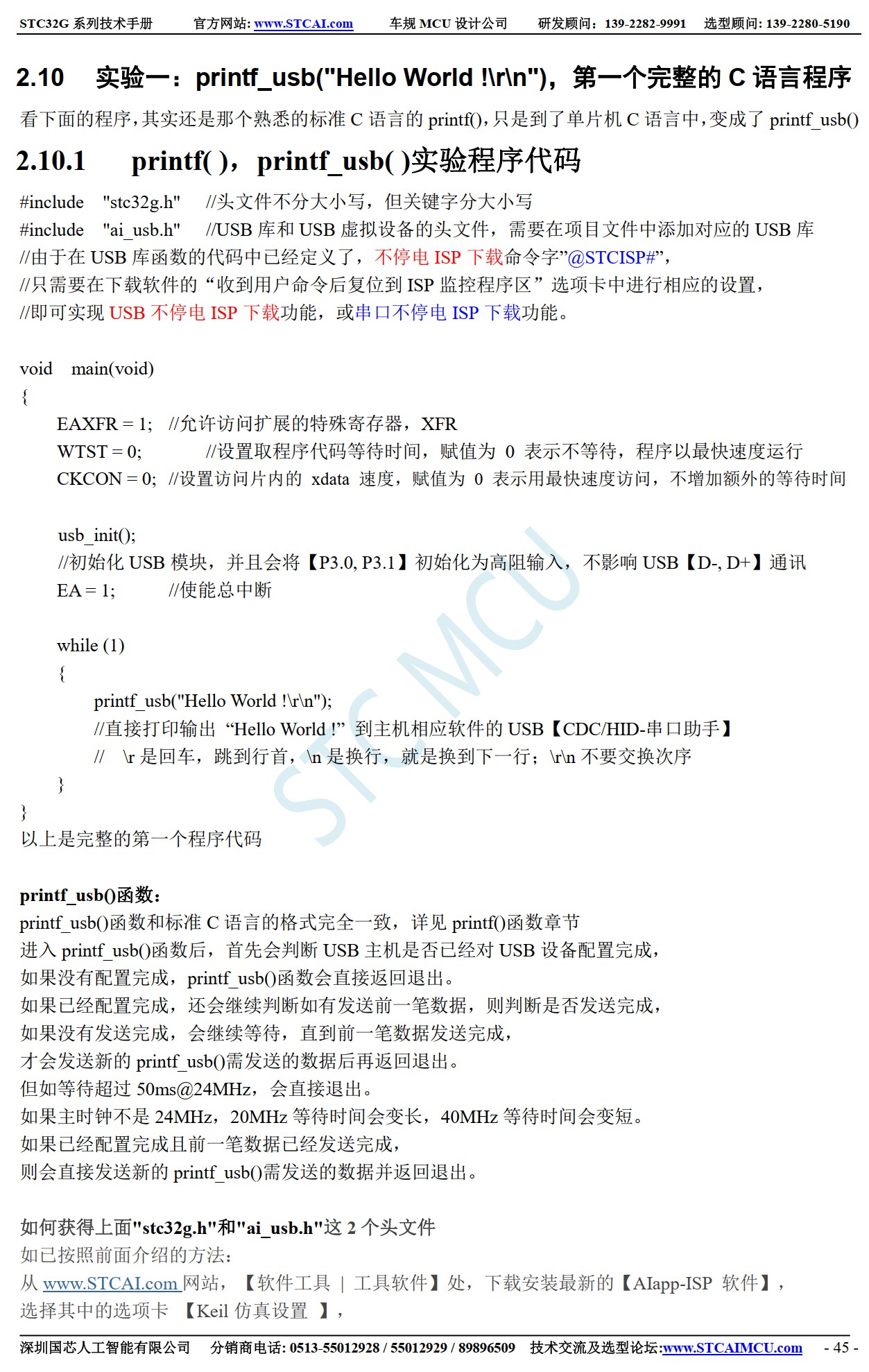 截图202506020816172525.jpg