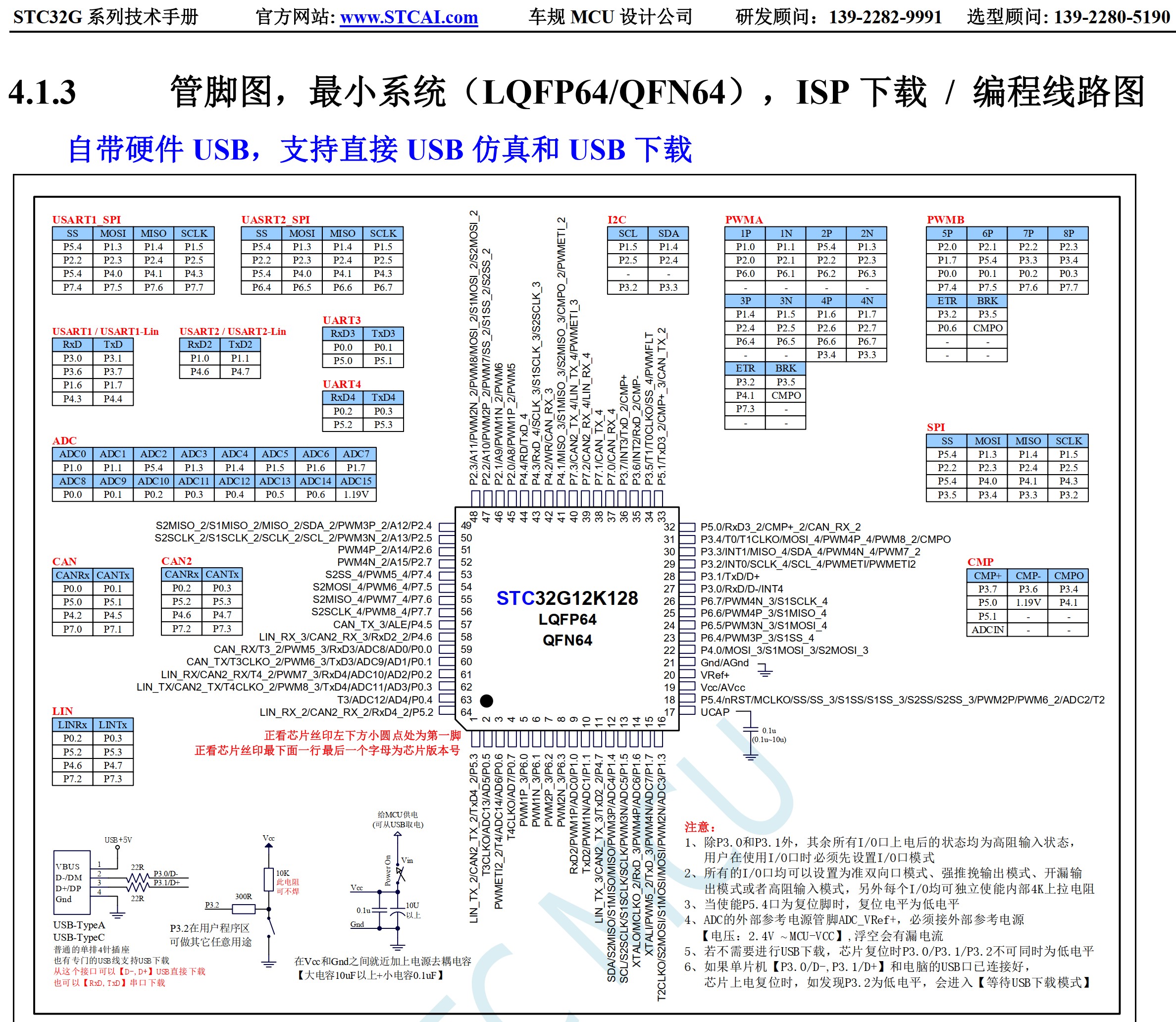 截图202506020948136896.jpg