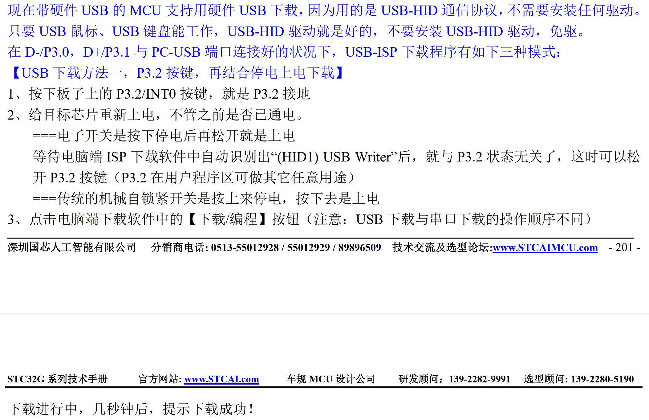 截图202506020949069762.jpg