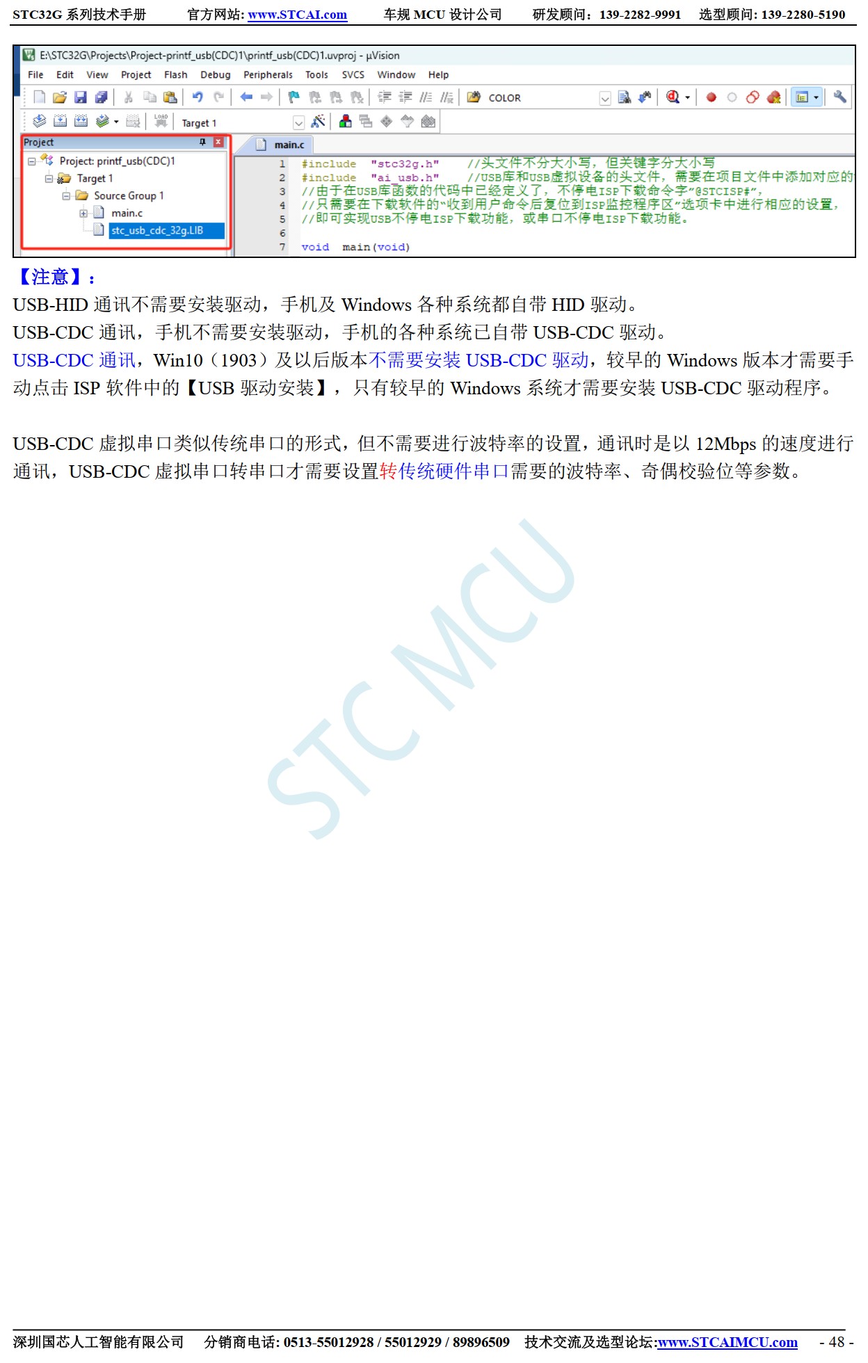 截图202506021013075917.jpg