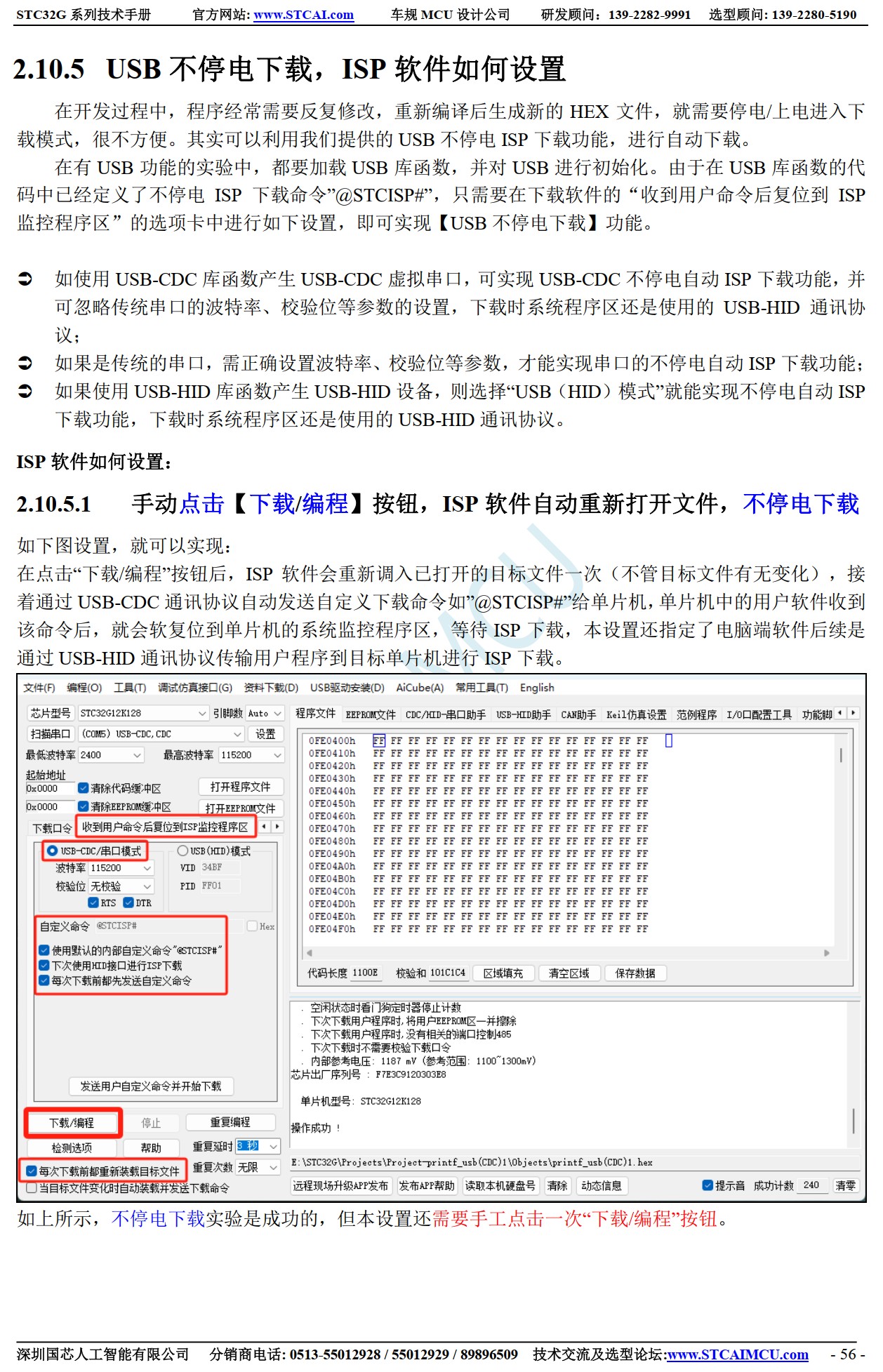 截图202506021022447427.jpg
