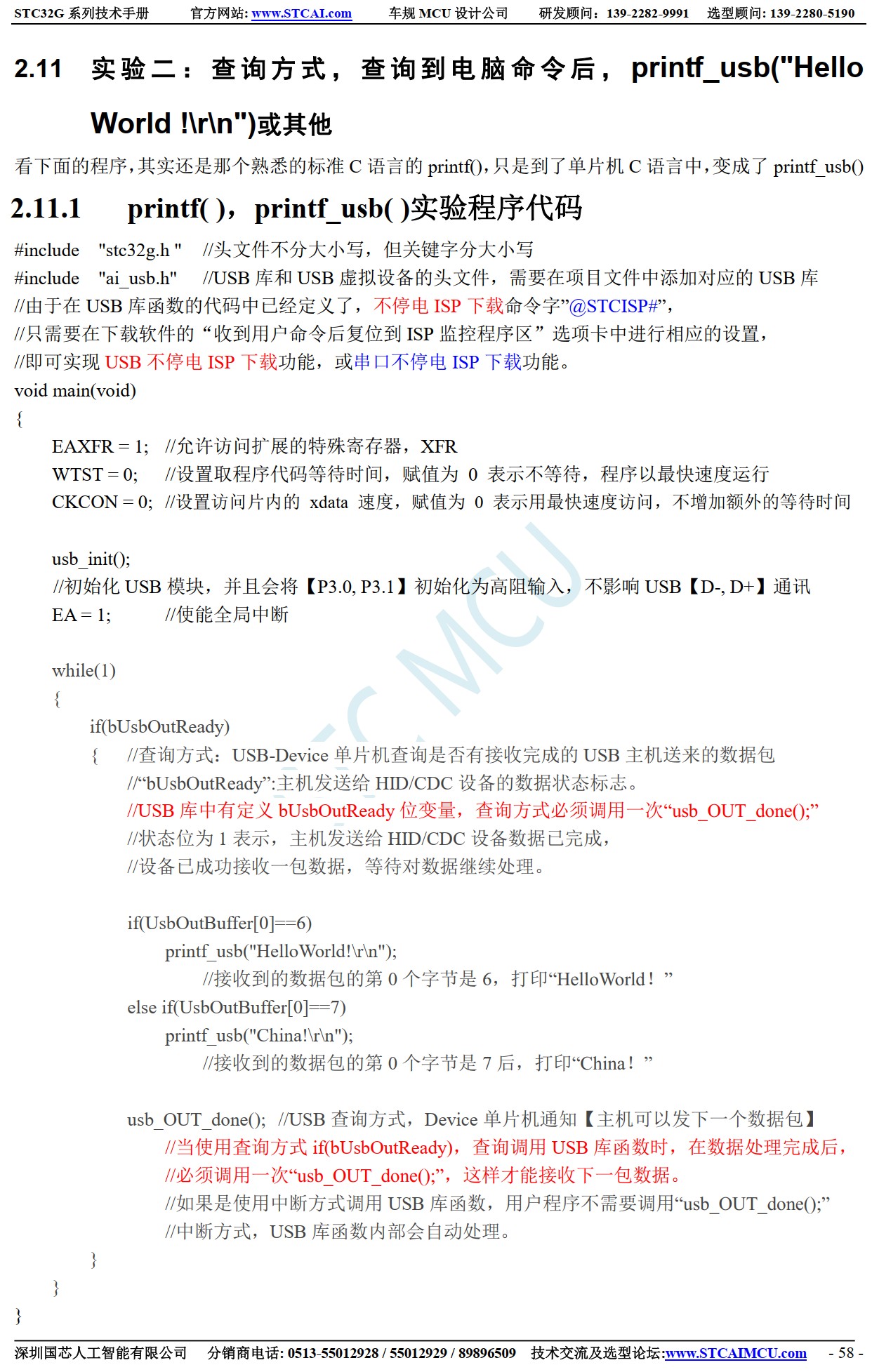 截图202506021024557495.jpg