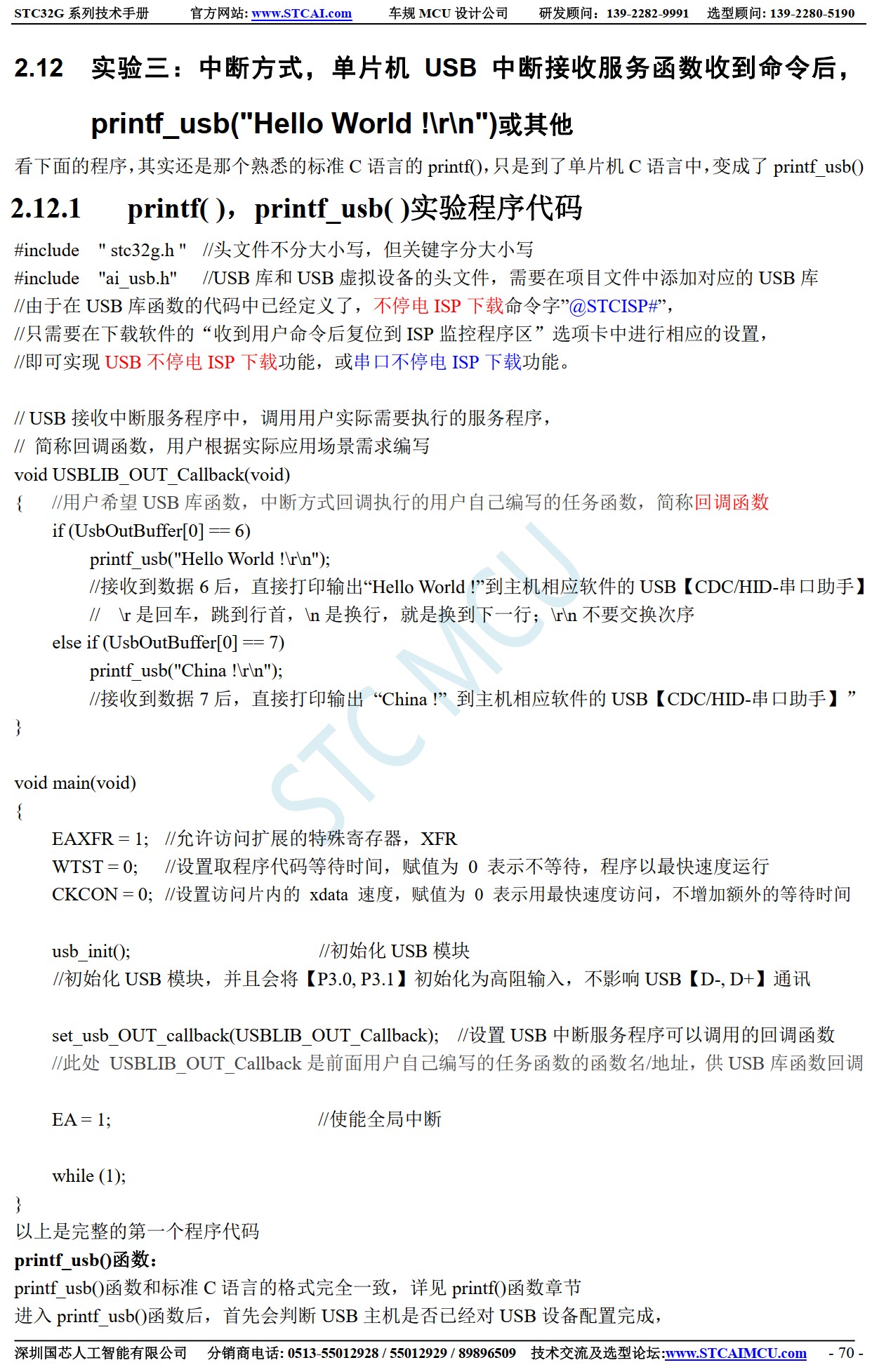 截图202506021025409829.jpg