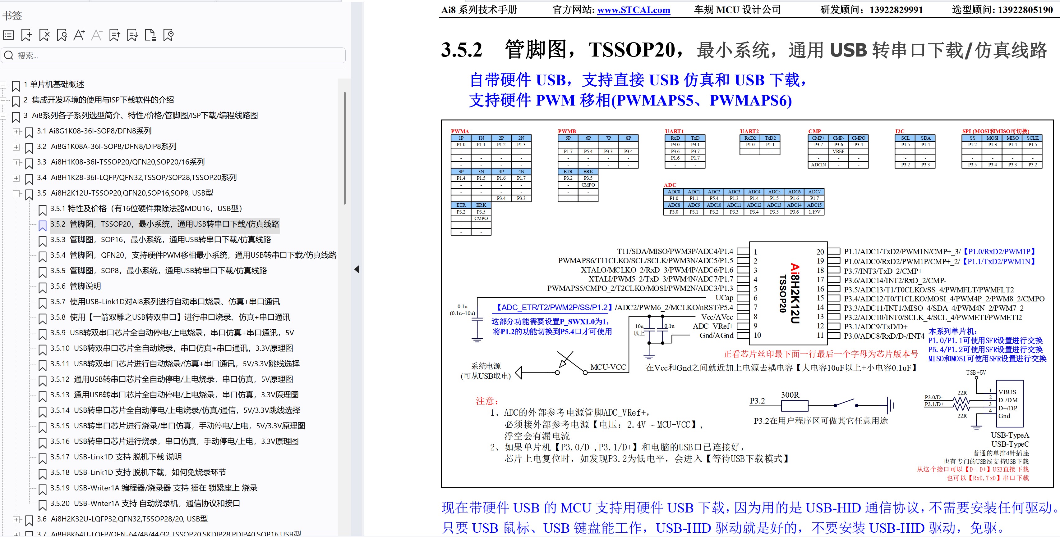 截图202506021044346016.jpg