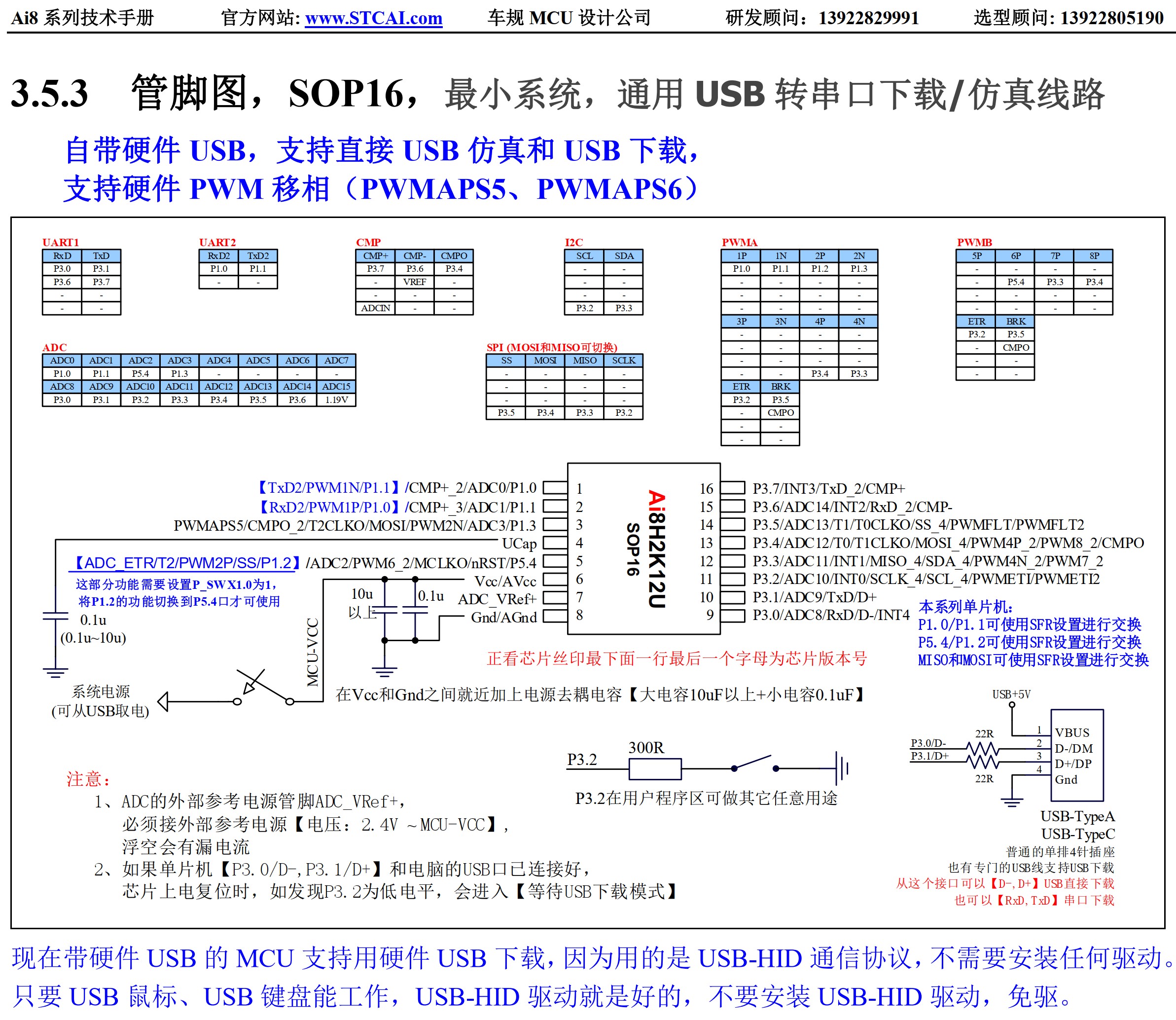 截图202506021046361125.jpg