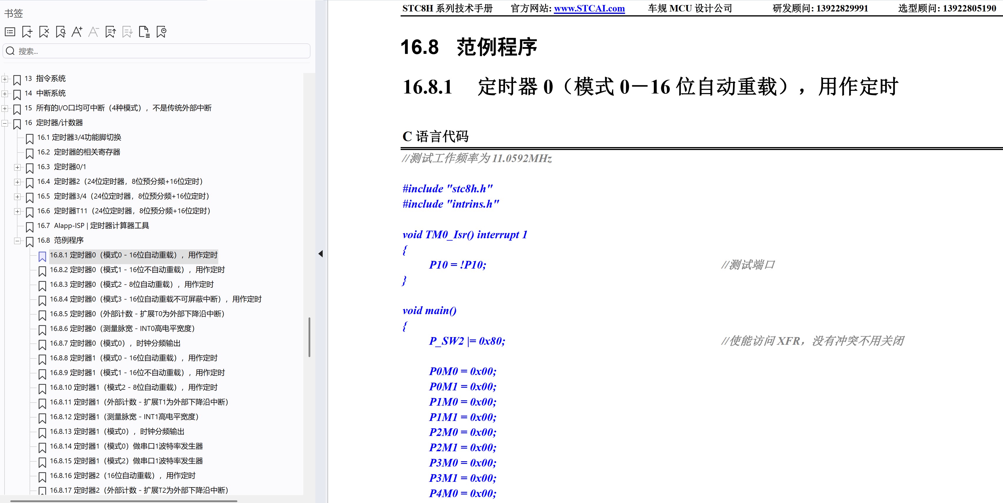截图202506021146296856.jpg