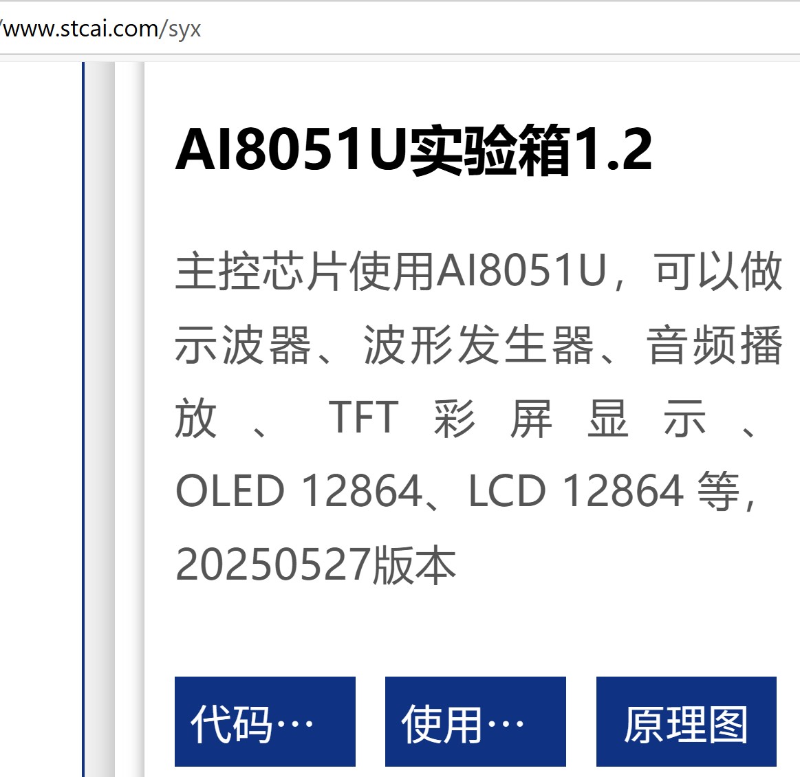 截图202506021402178921.jpg