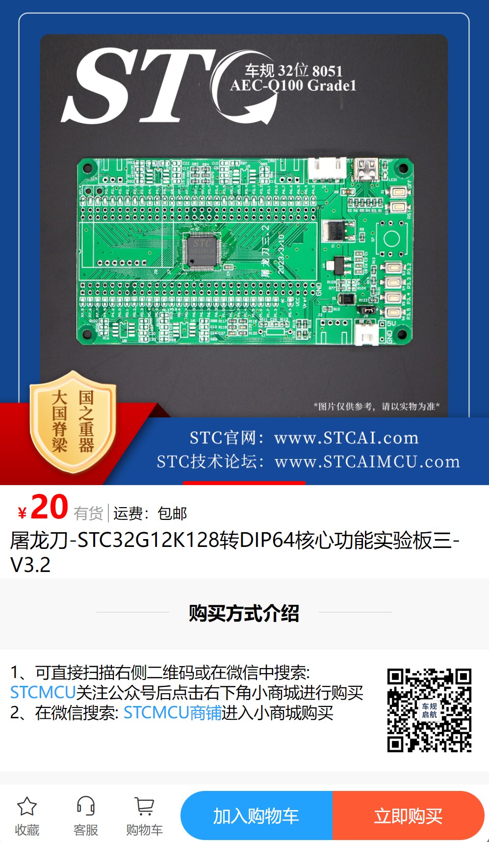 截图202506021501028844.jpg