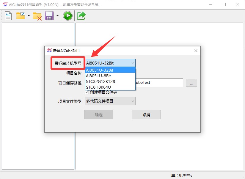 1.3选择单片机型号.jpg