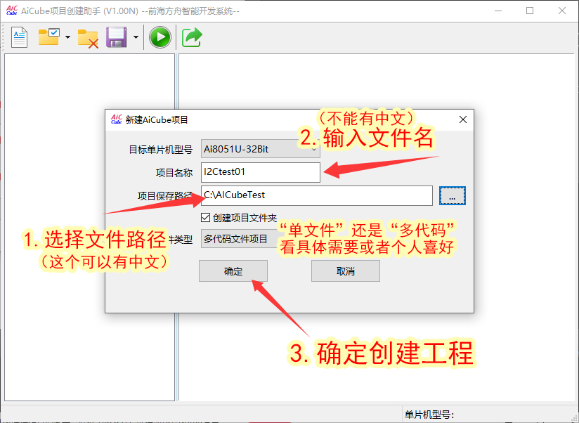 1.4工程名称.jpg