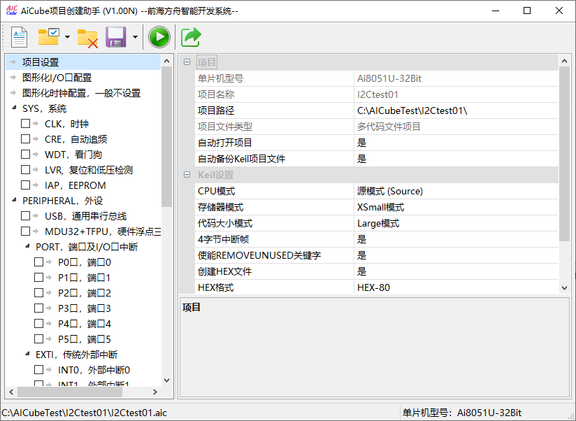 1.5.1配置界面总.jpg