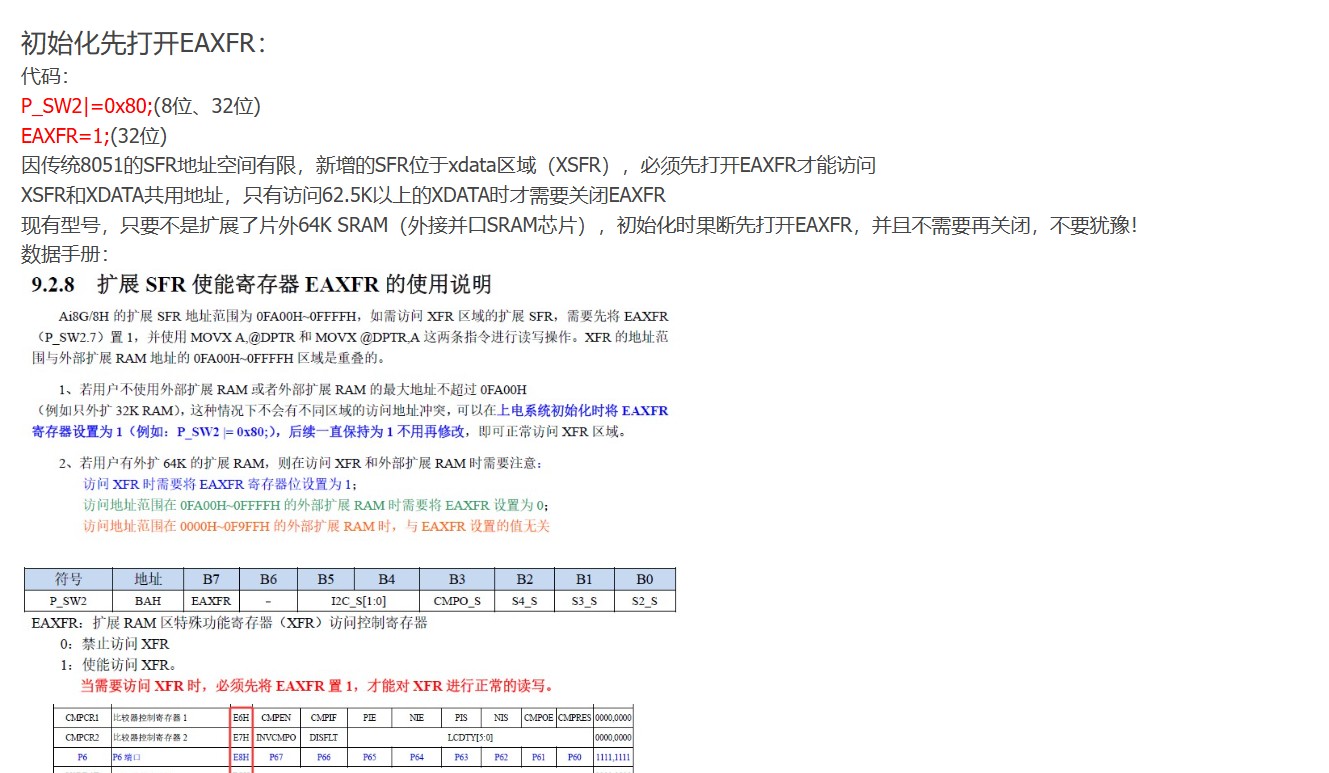 截图202506021657246472.jpg