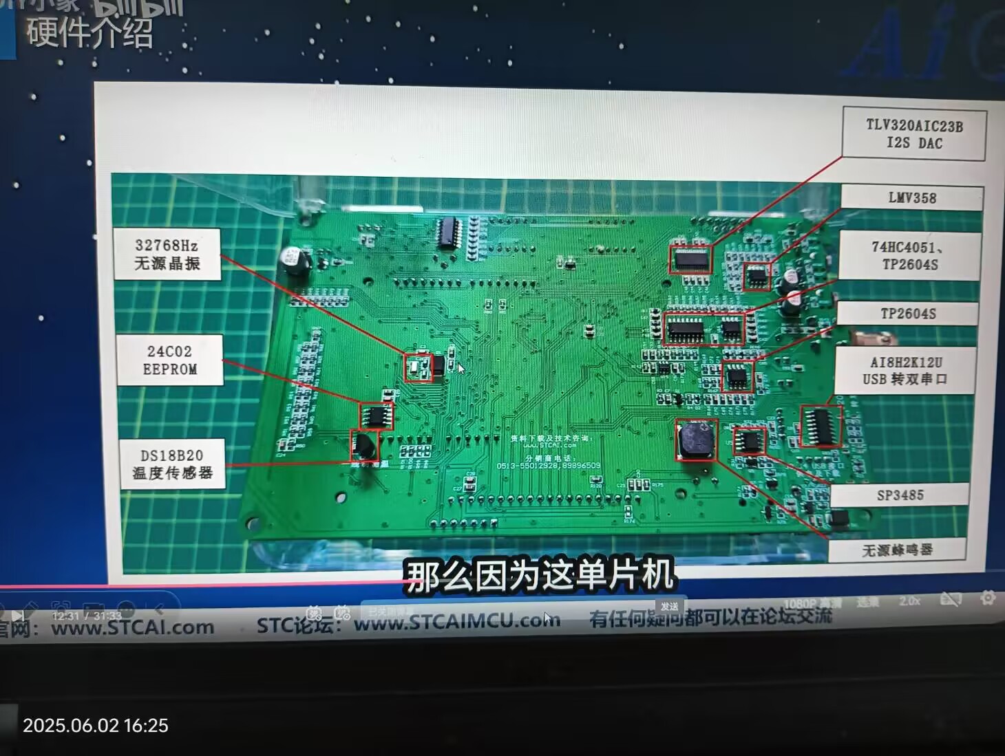 截图202506021735334939.jpg
