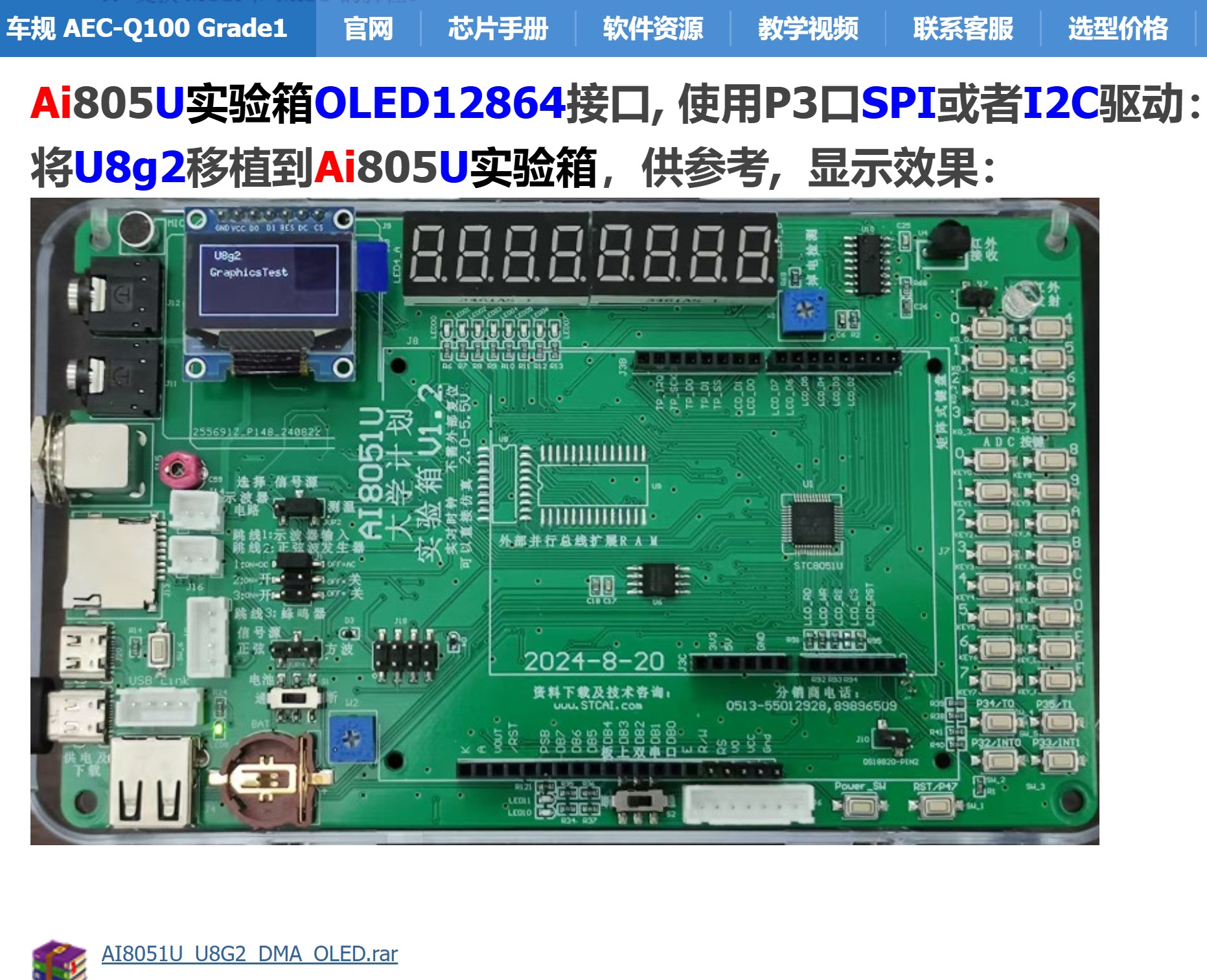 截图202506021911151904.jpg