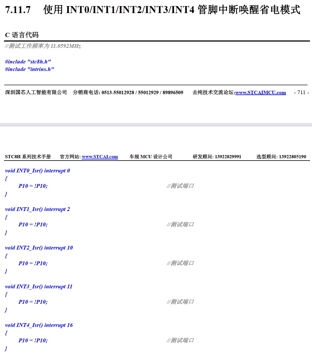 截图202506021922047128.jpg