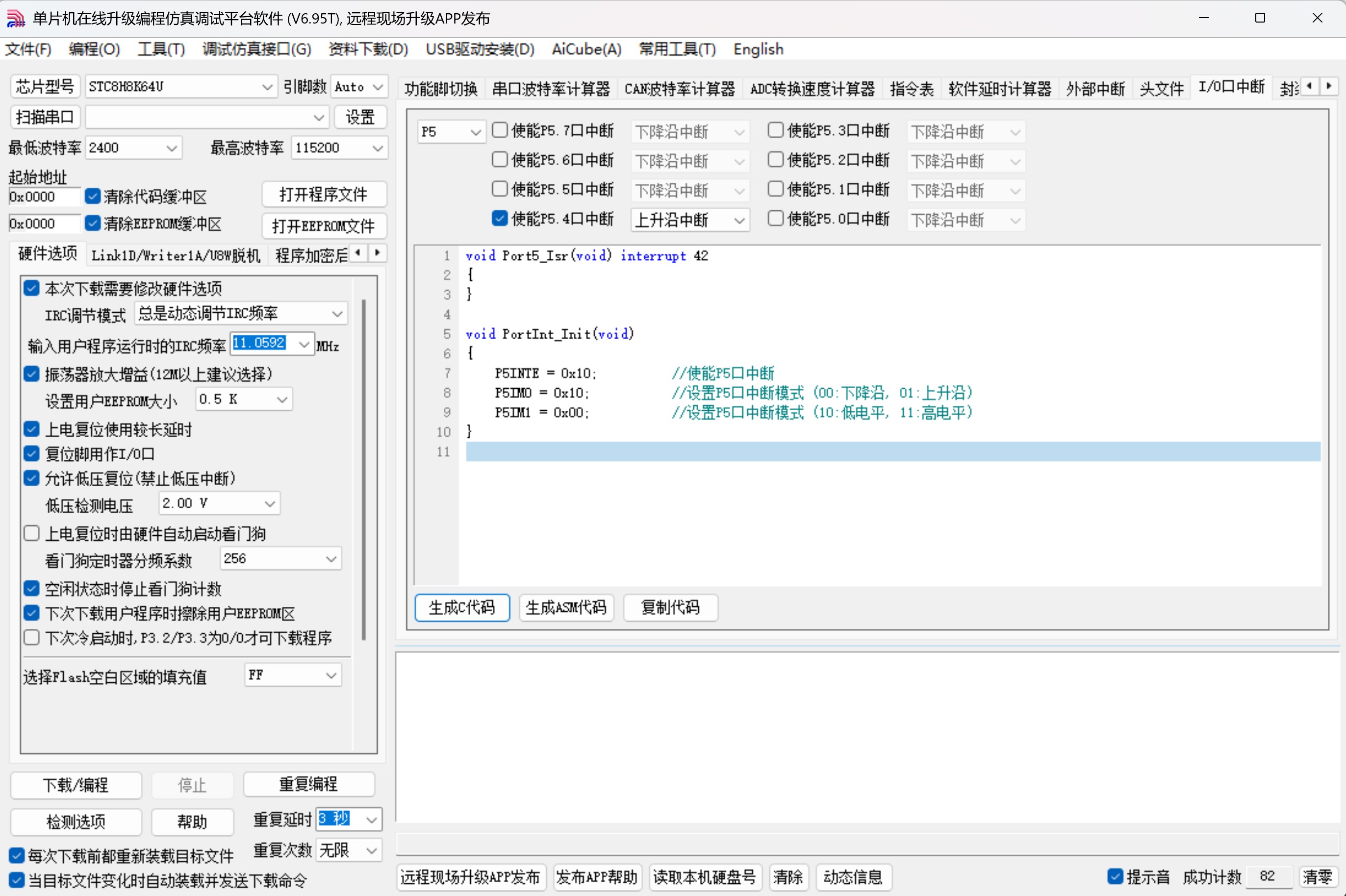 截图202506021927252080.jpg