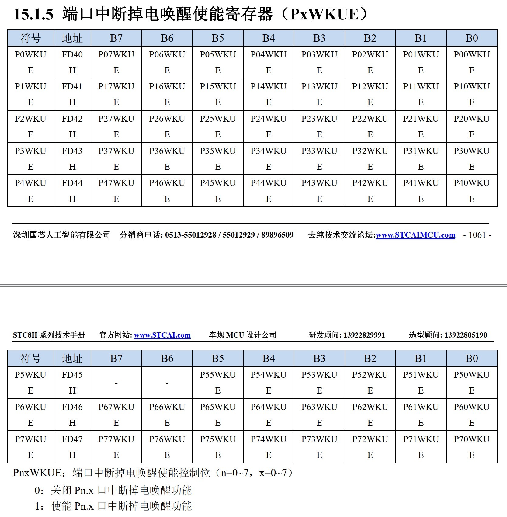 截图202506021929197284.jpg