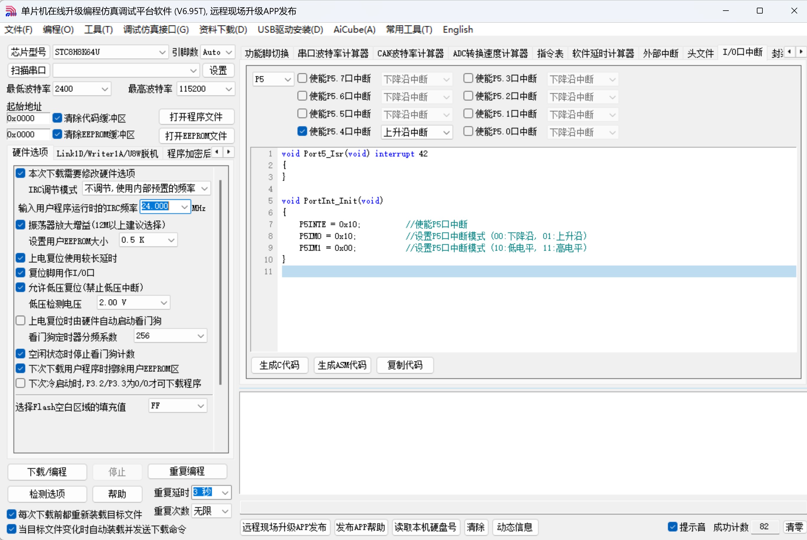 截图202506021930589398.jpg