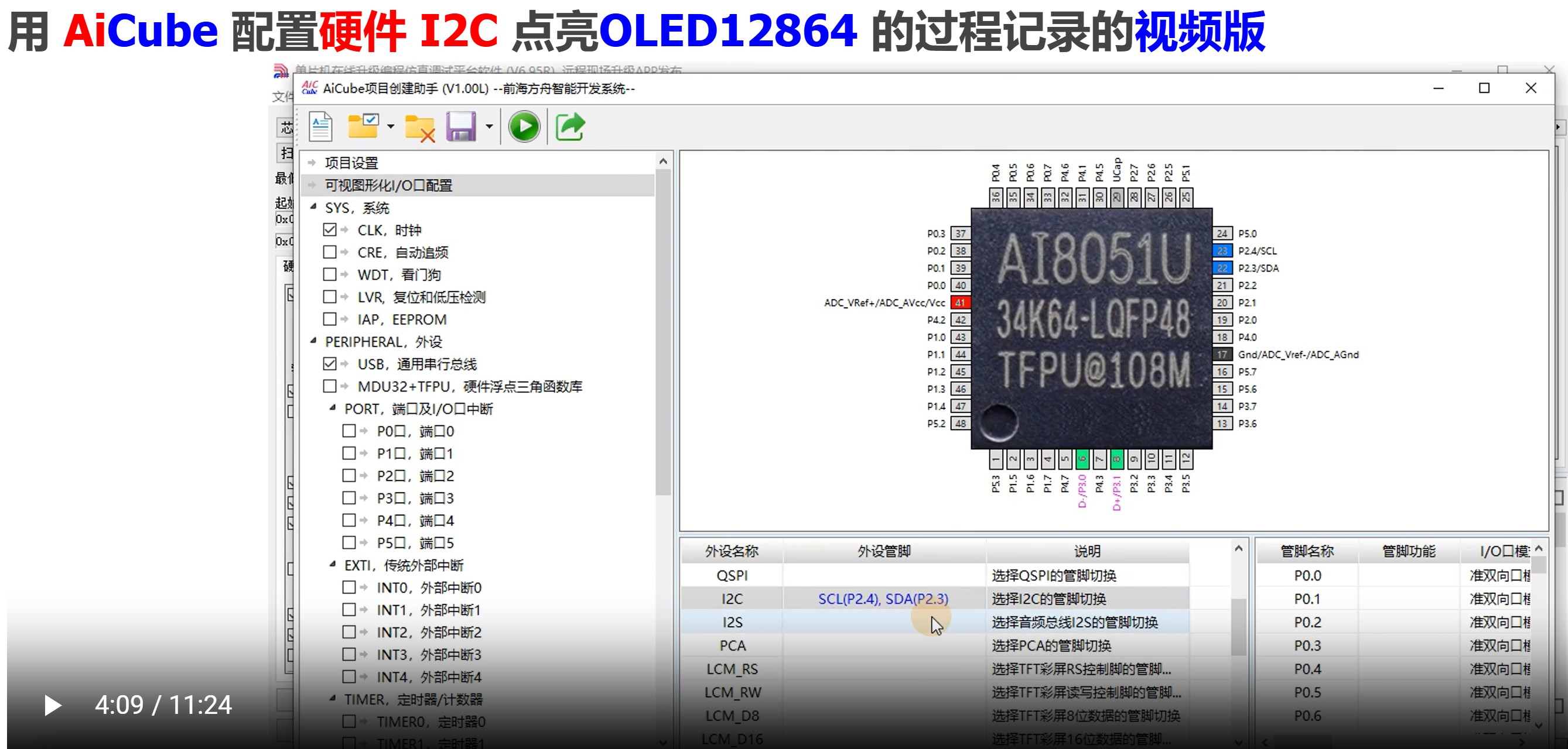 截图202506031332049220.jpg