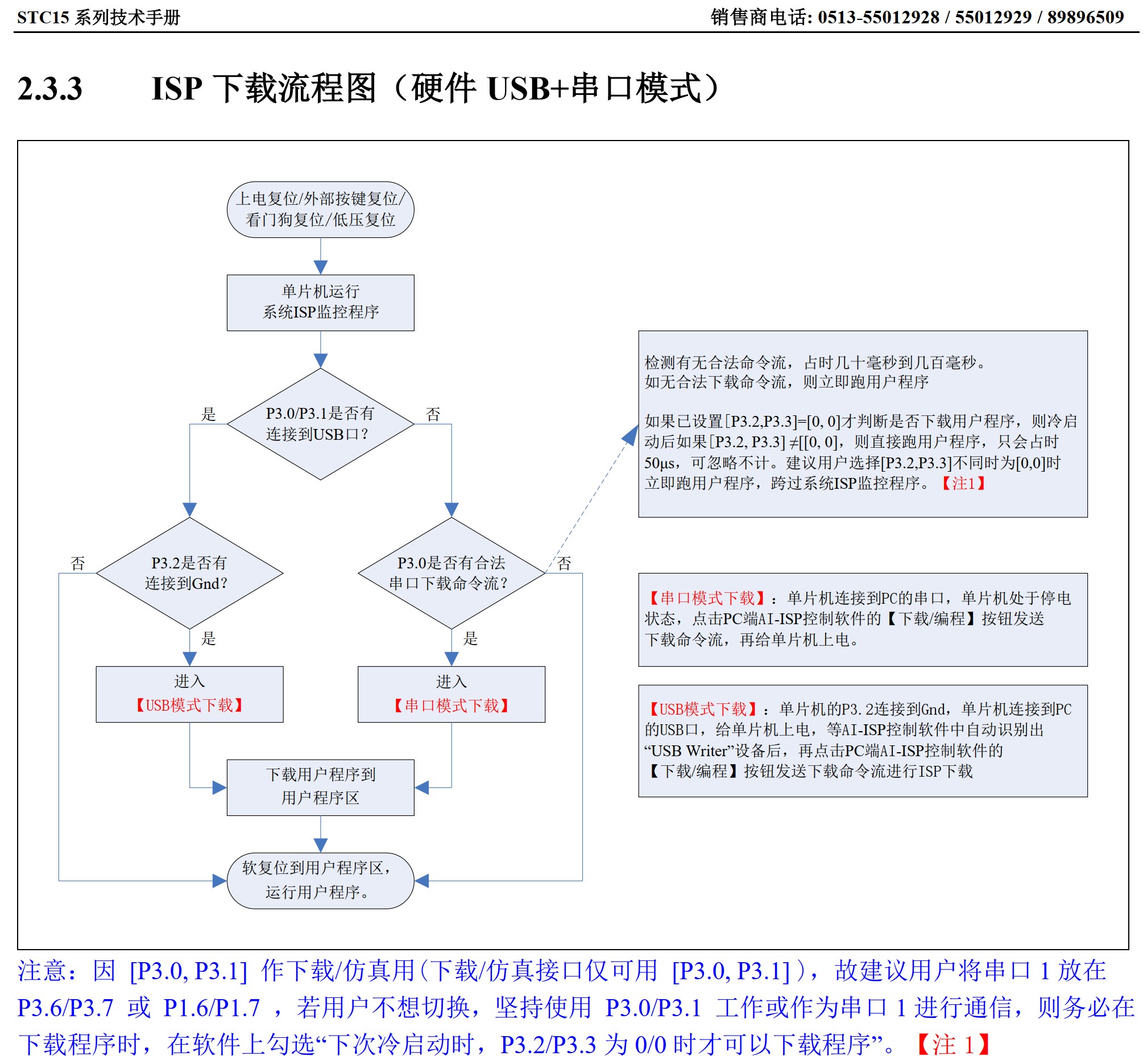 截图202506031342425356.jpg