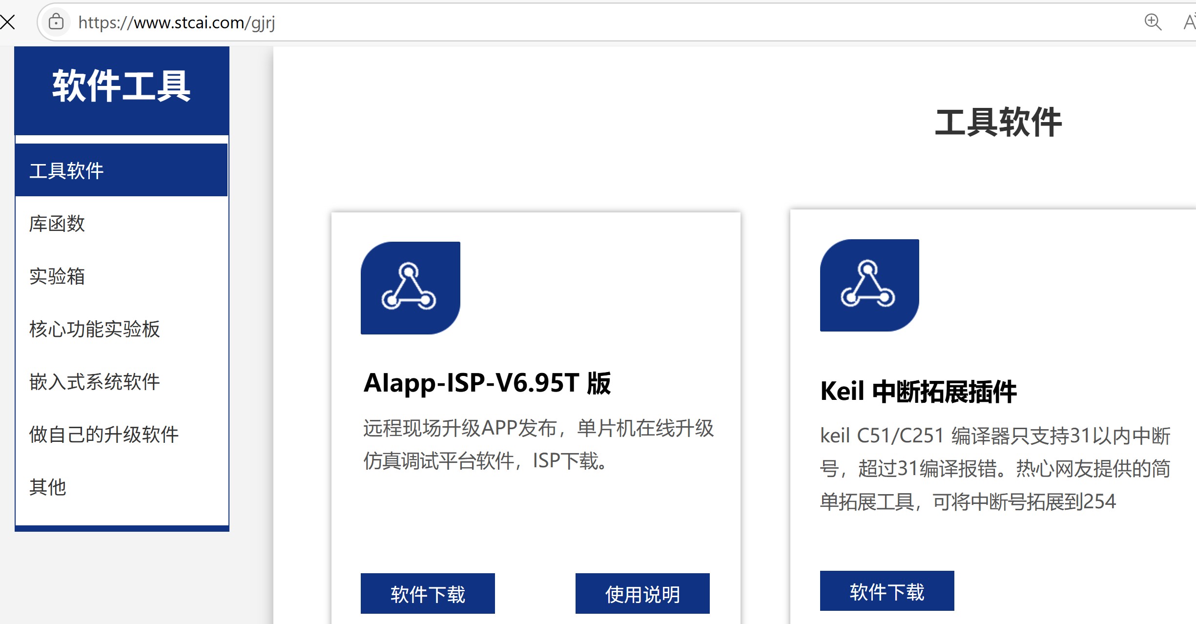 截图202506031354515500.jpg