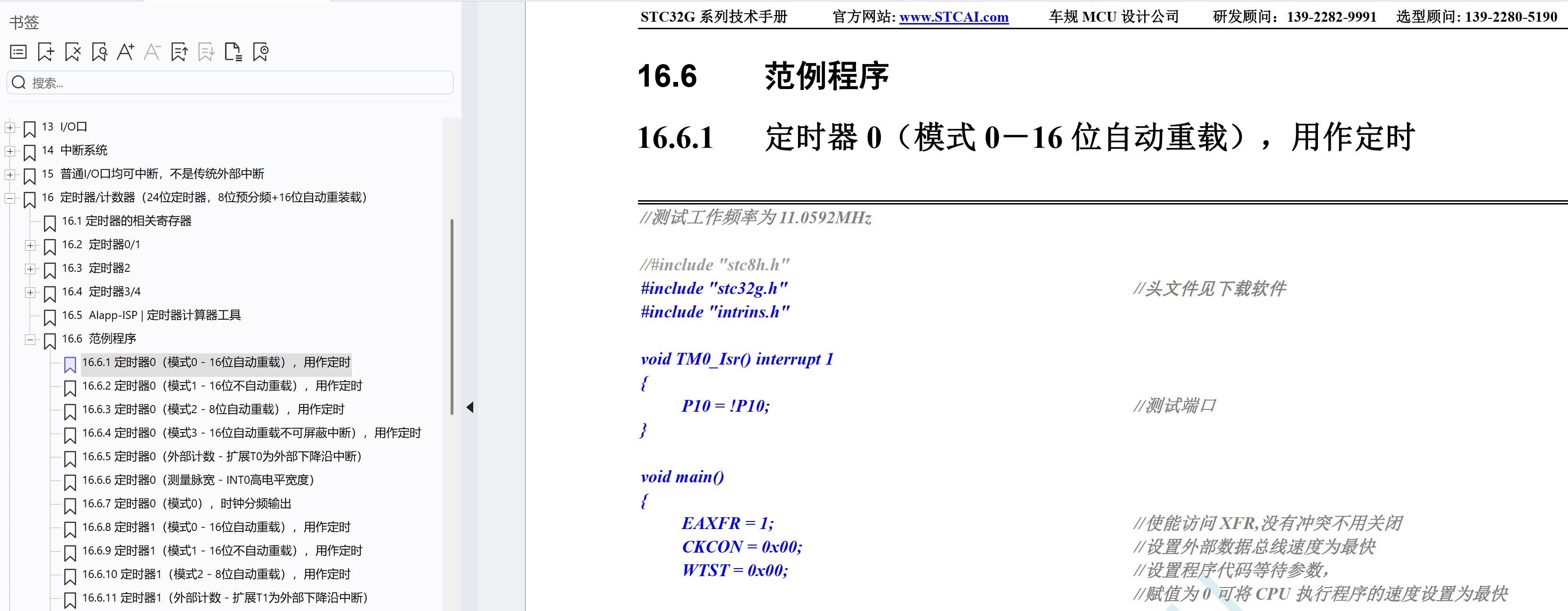 截图202506031358008646.jpg