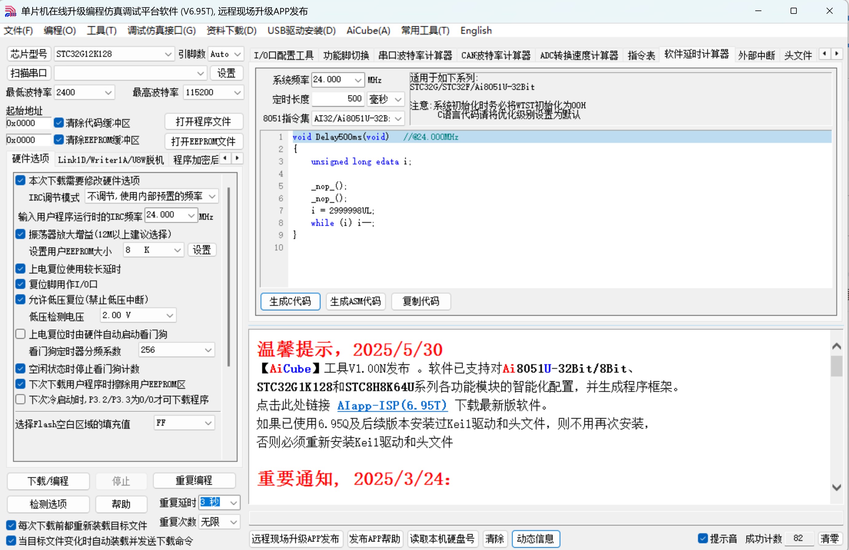 截图202506031403098660.jpg