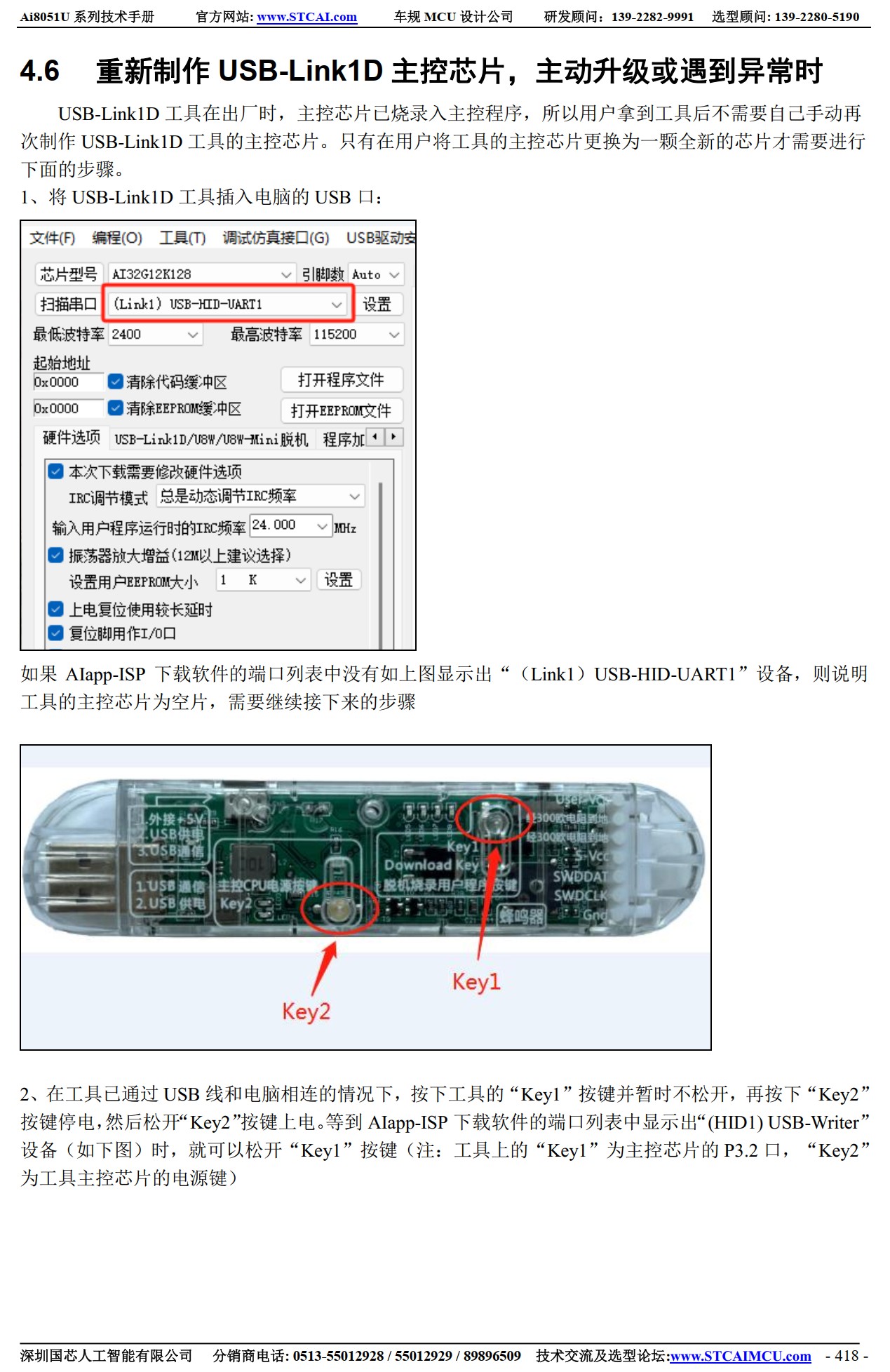 截图202506031410451312.jpg