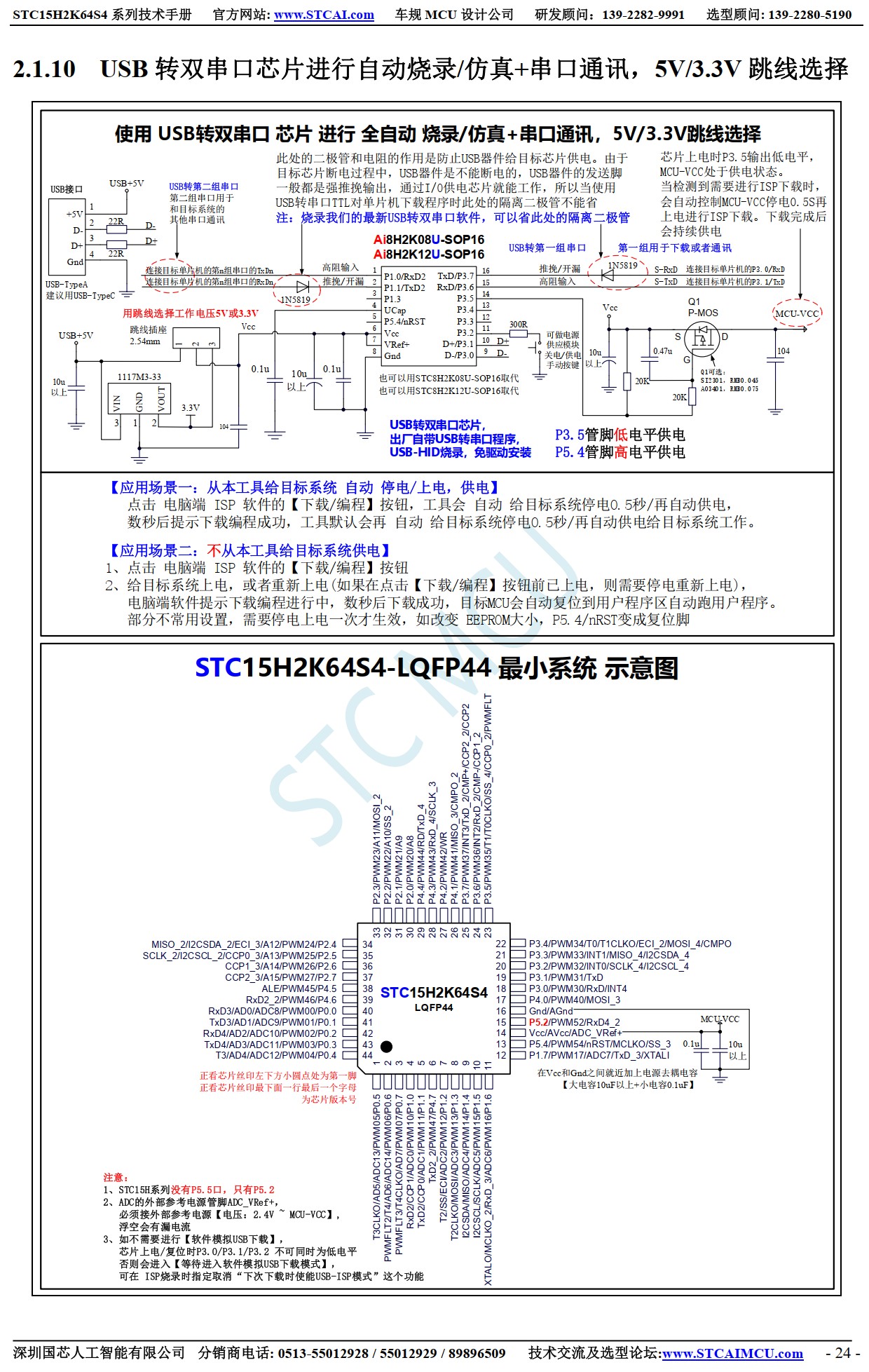 截图202506031502026027.jpg