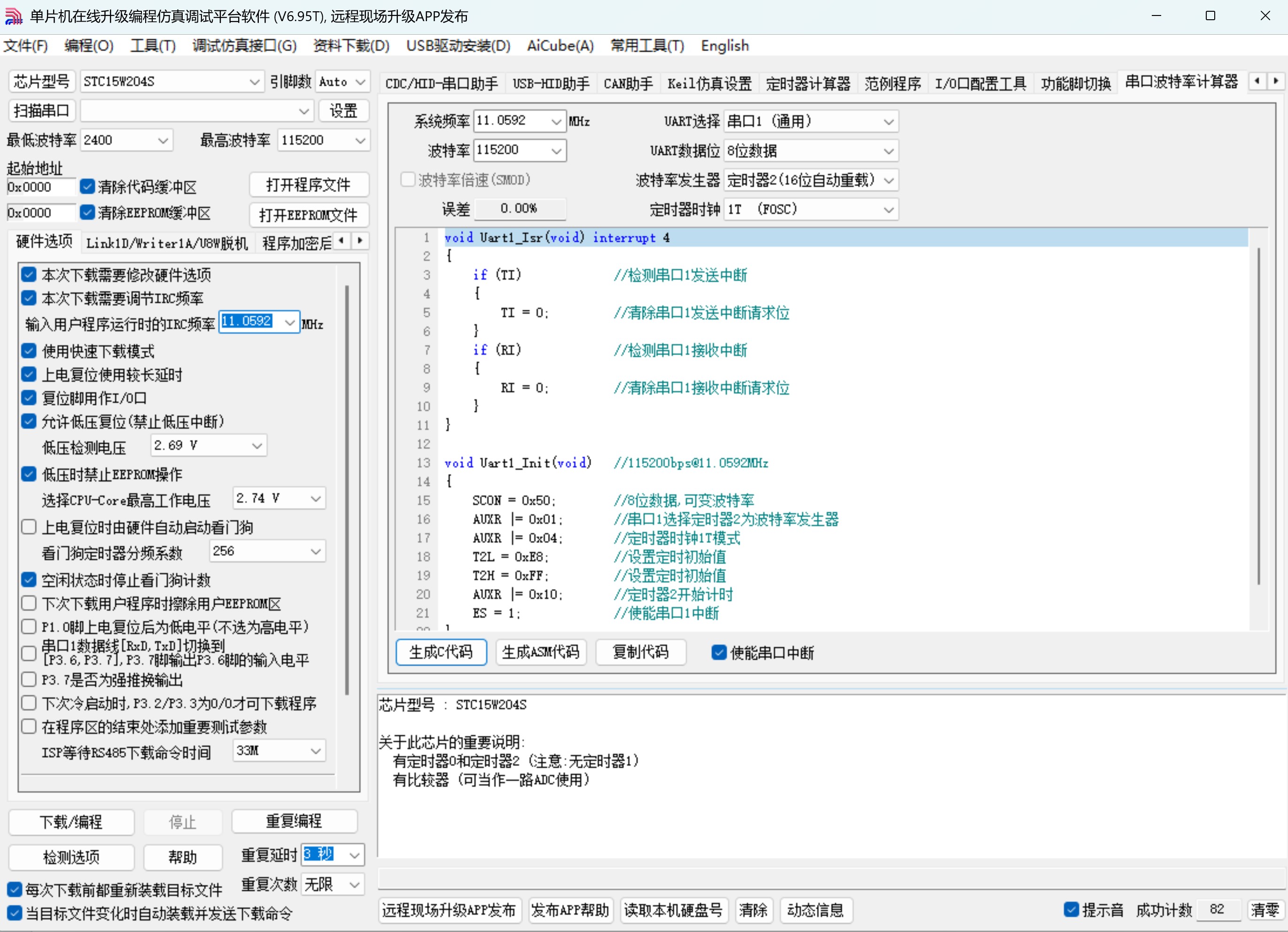 截图202506031632593591.jpg