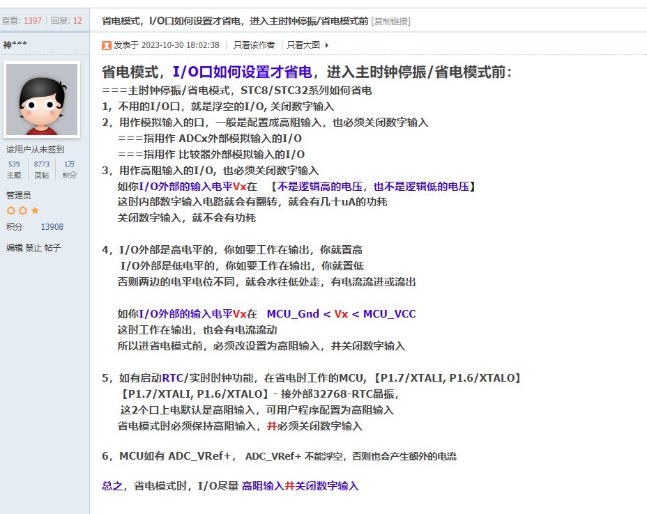 截图202506031736203787.jpg