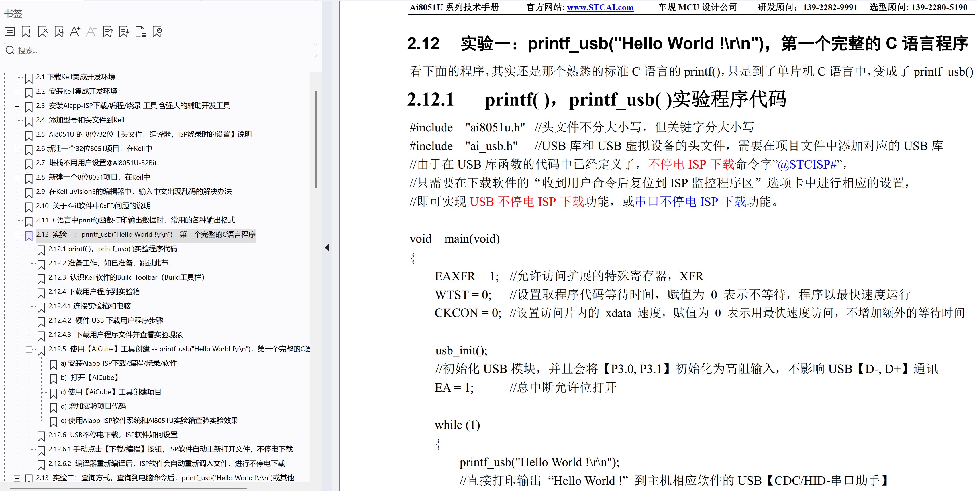截图202506032047107142.jpg