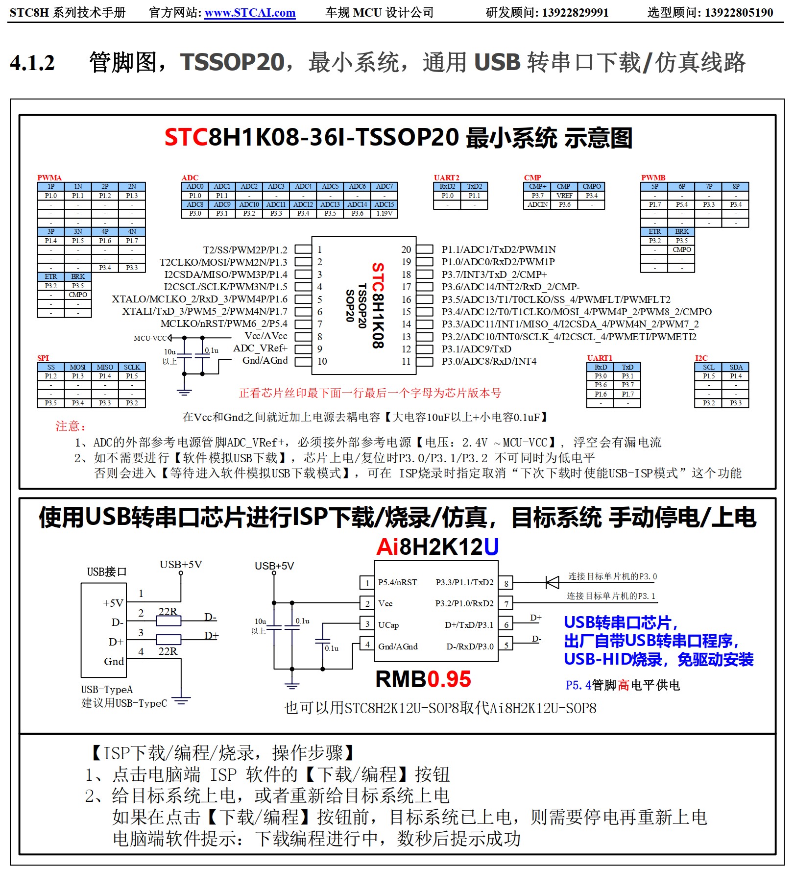 截图202506040801177624.jpg
