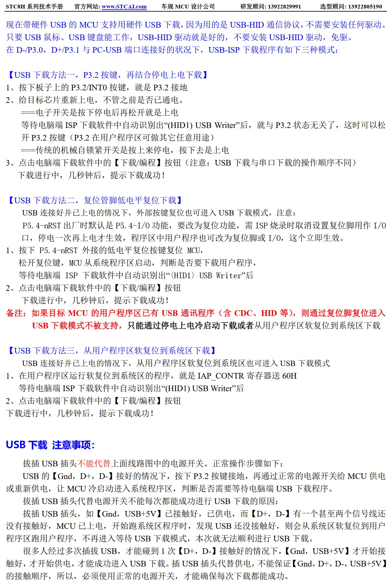 截图202506040814368807.jpg