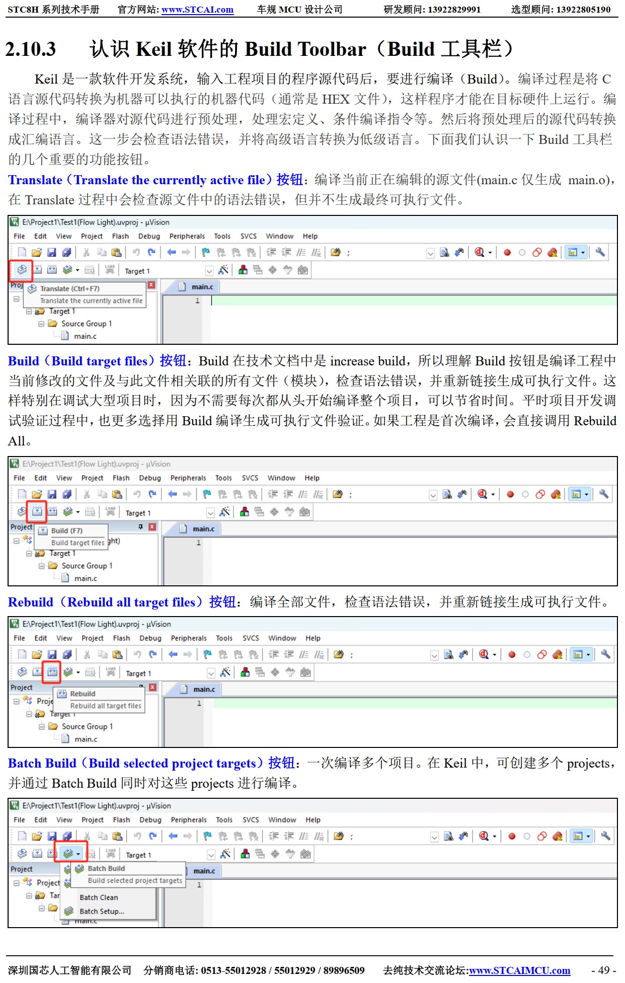 截图202506040819559535.jpg