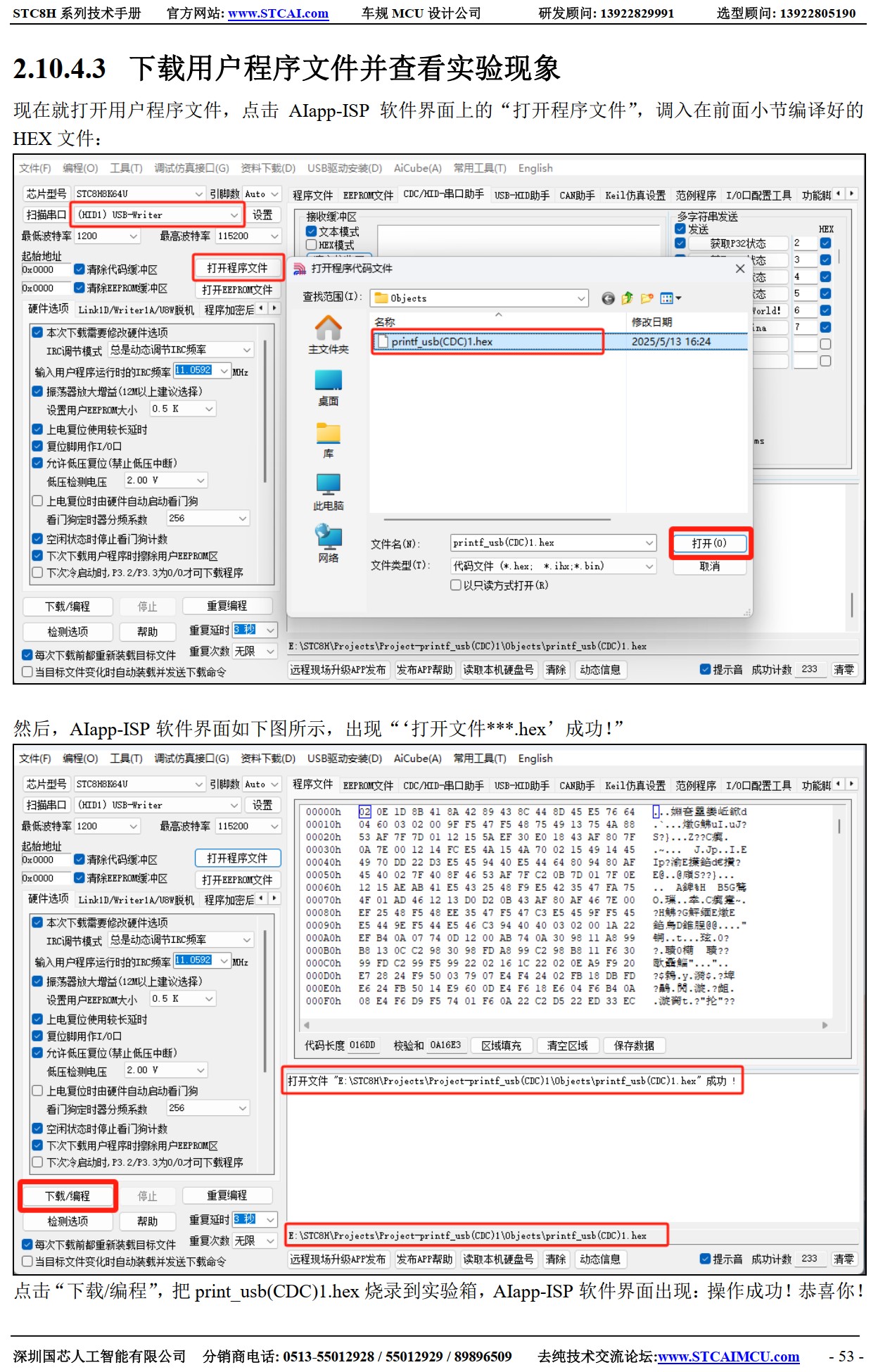 截图202506040822298062.jpg
