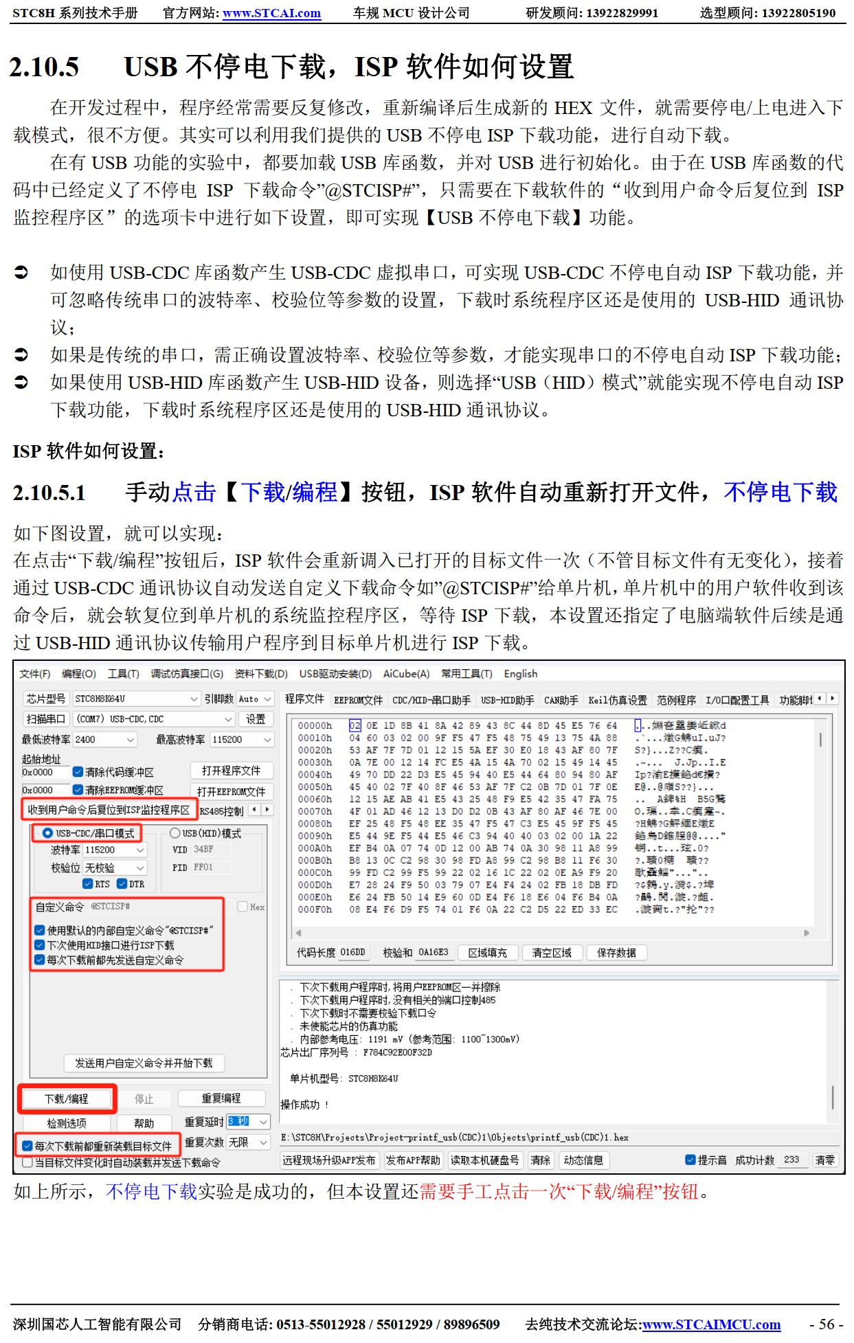 截图202506040824093029.jpg