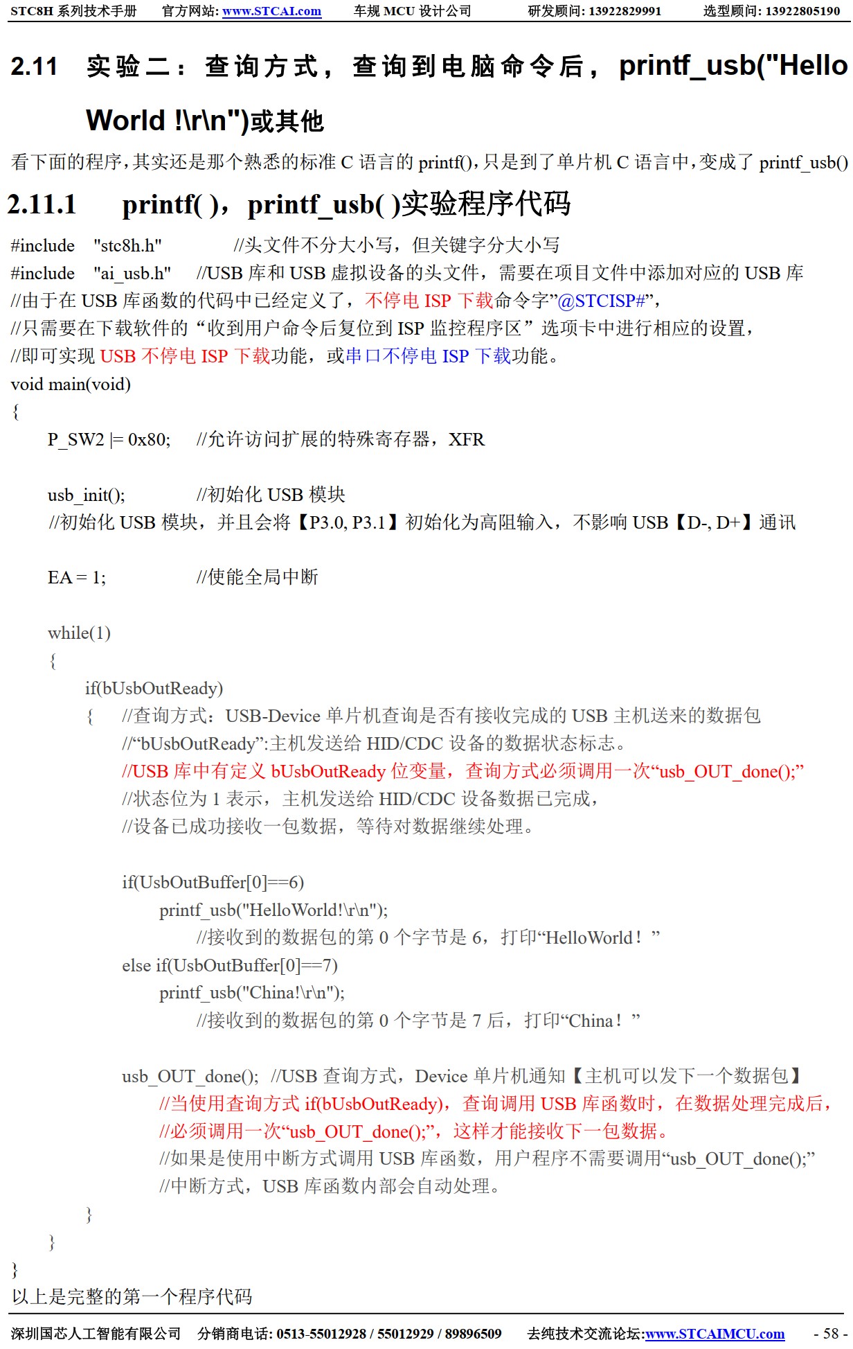 截图202506040825107962.jpg