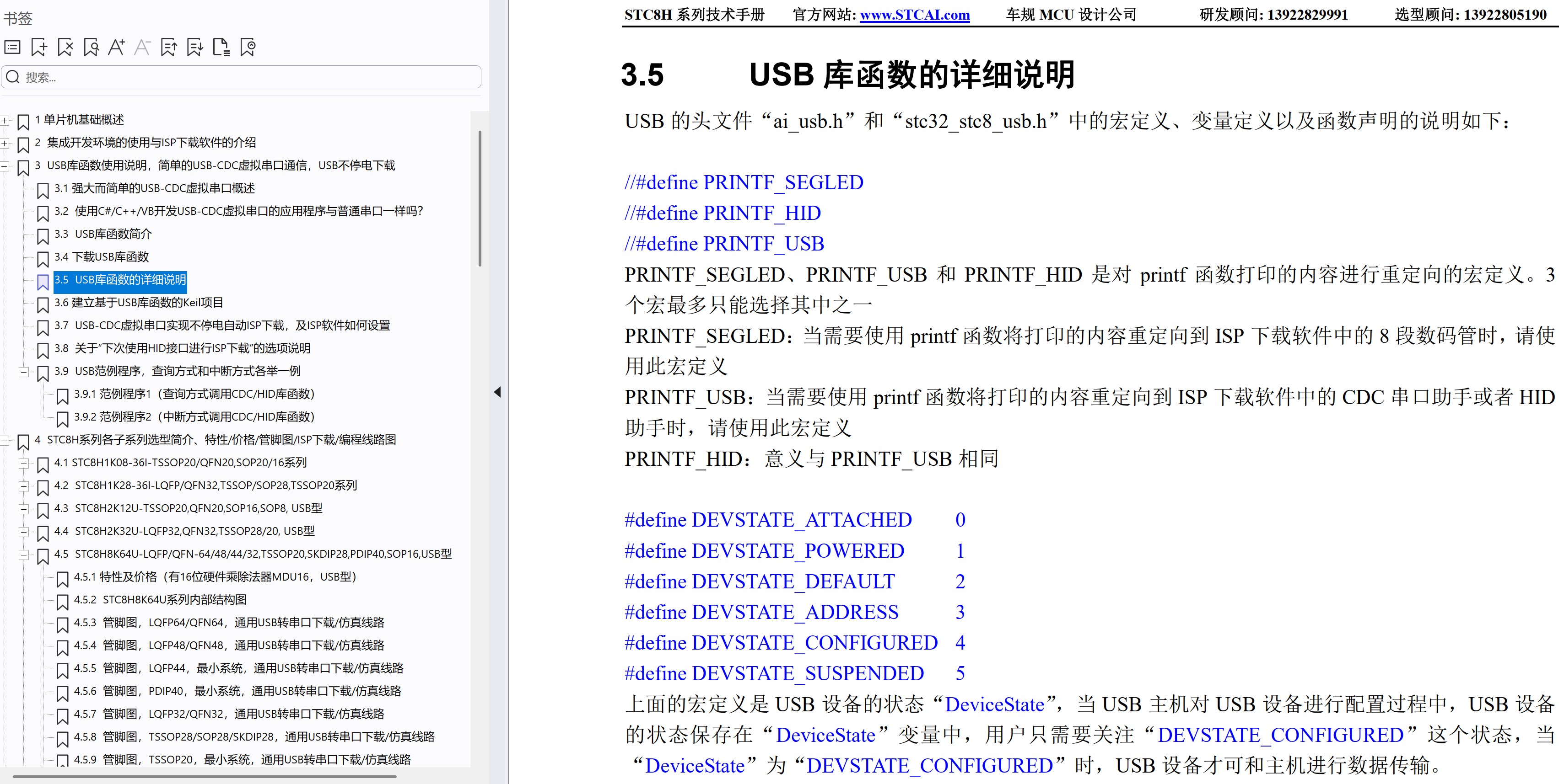 截图202506040828301347.jpg