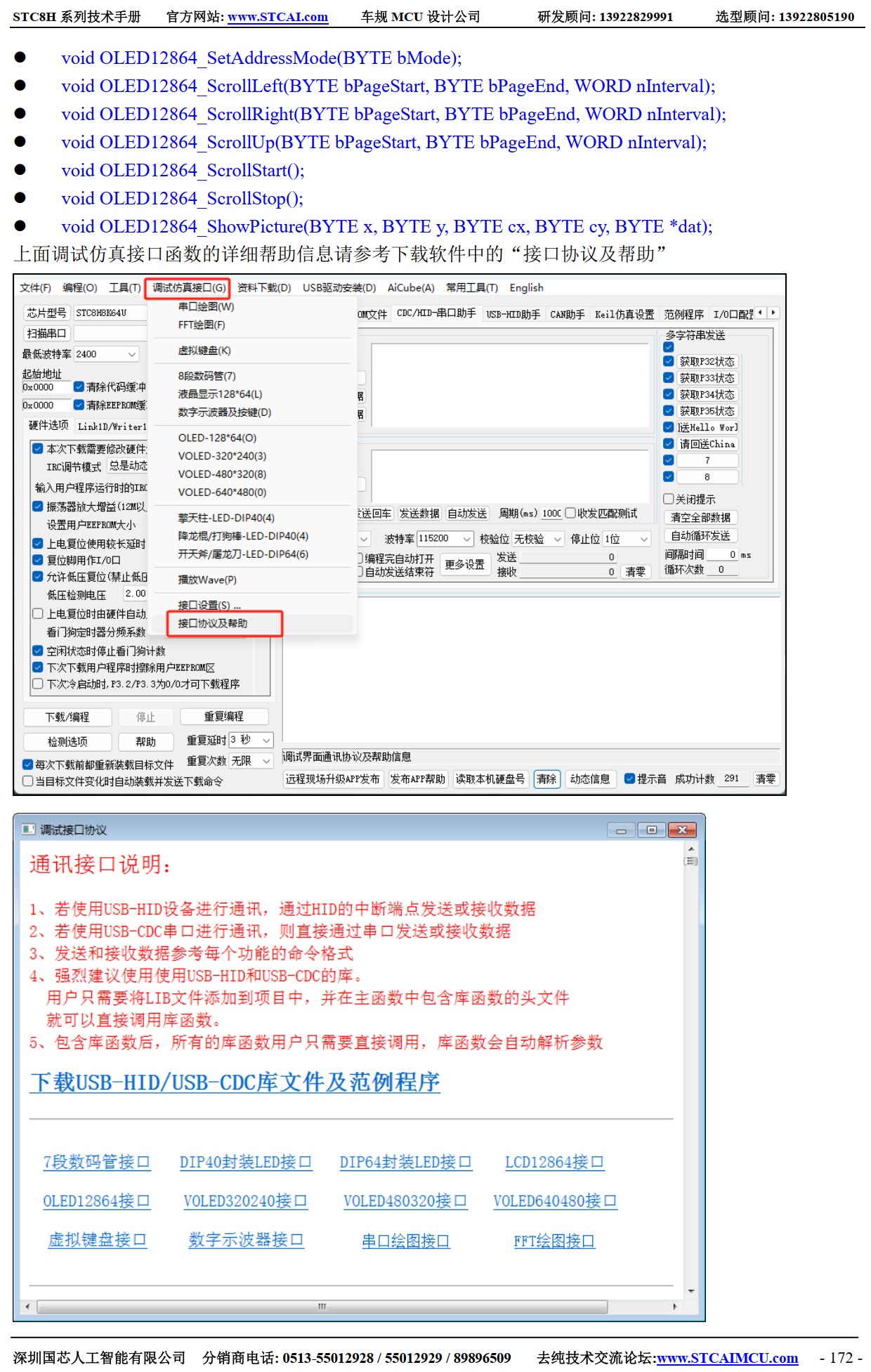 截图202506040830317040.jpg