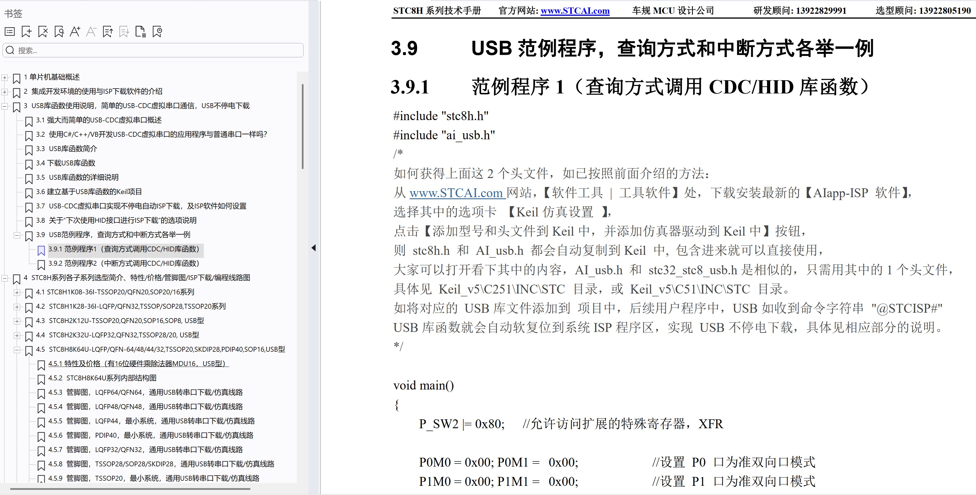 截图202506040832099925.jpg