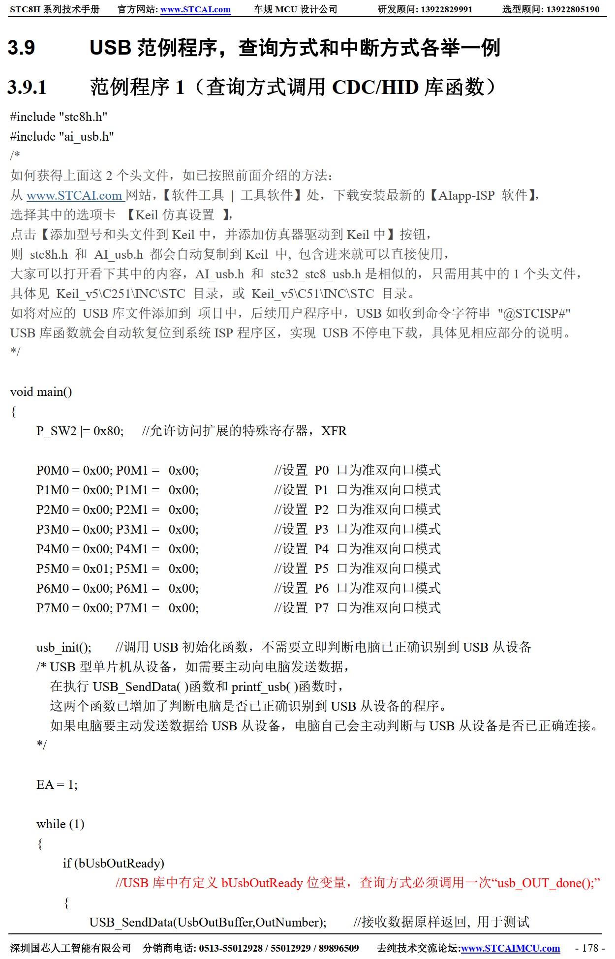 截图202506040833017855.jpg