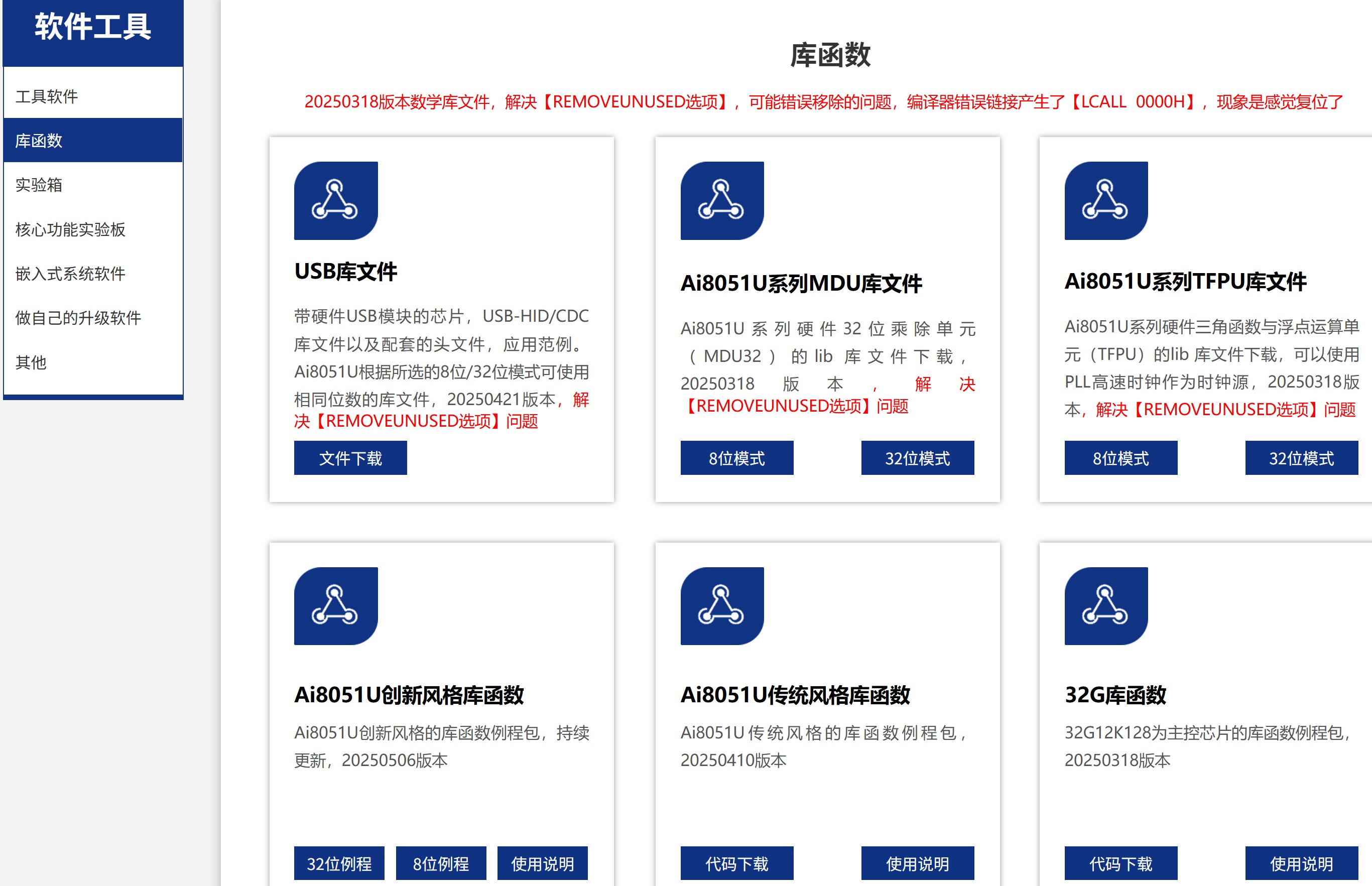 截图202506040851068039.jpg
