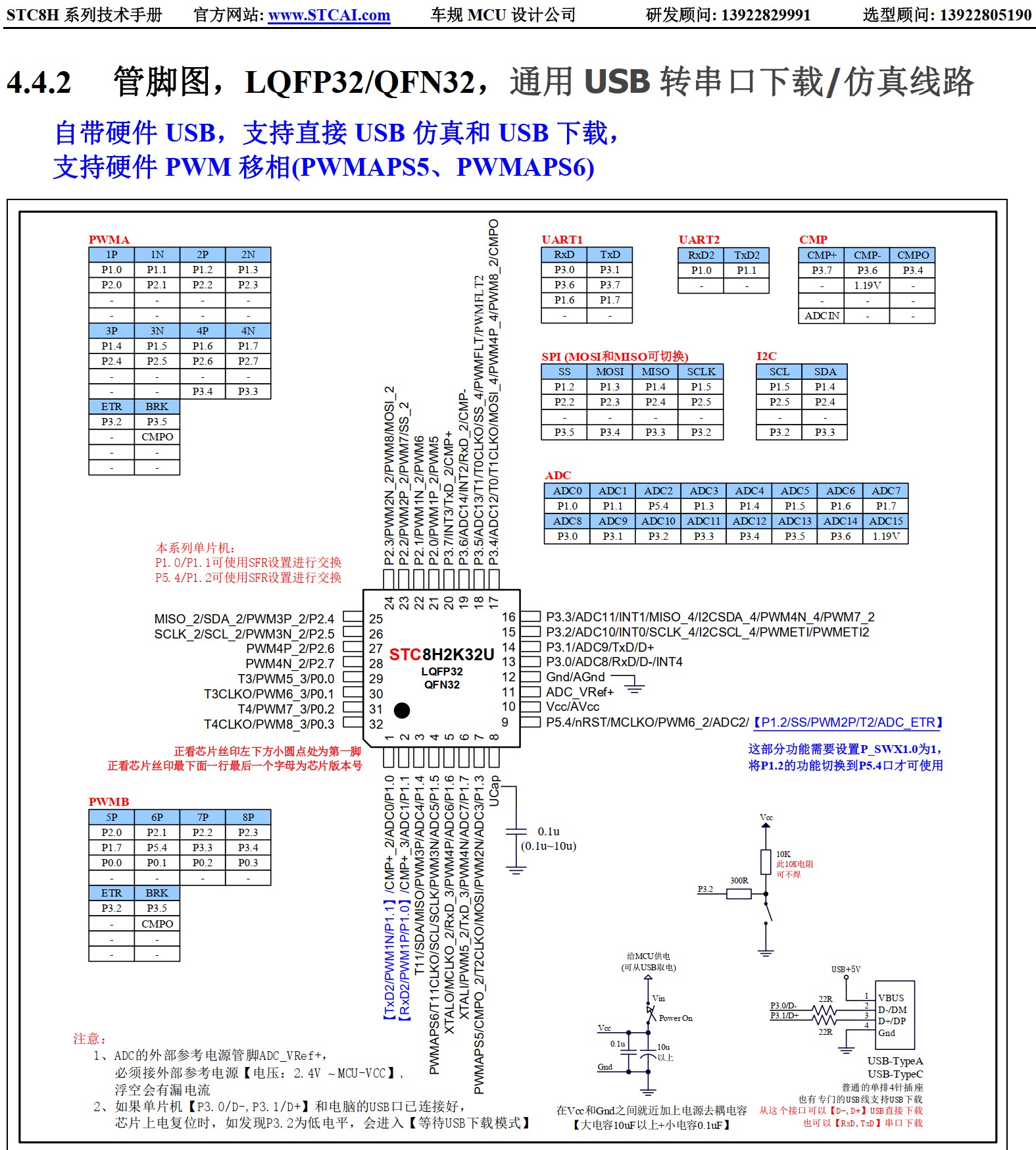 截图202506040901014667.jpg