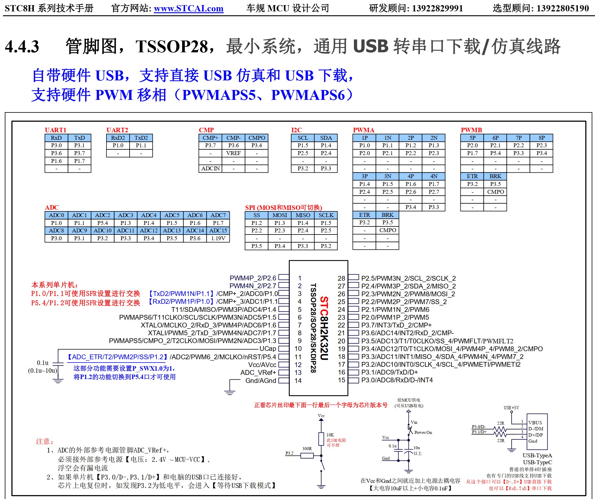 截图202506040901377277.jpg