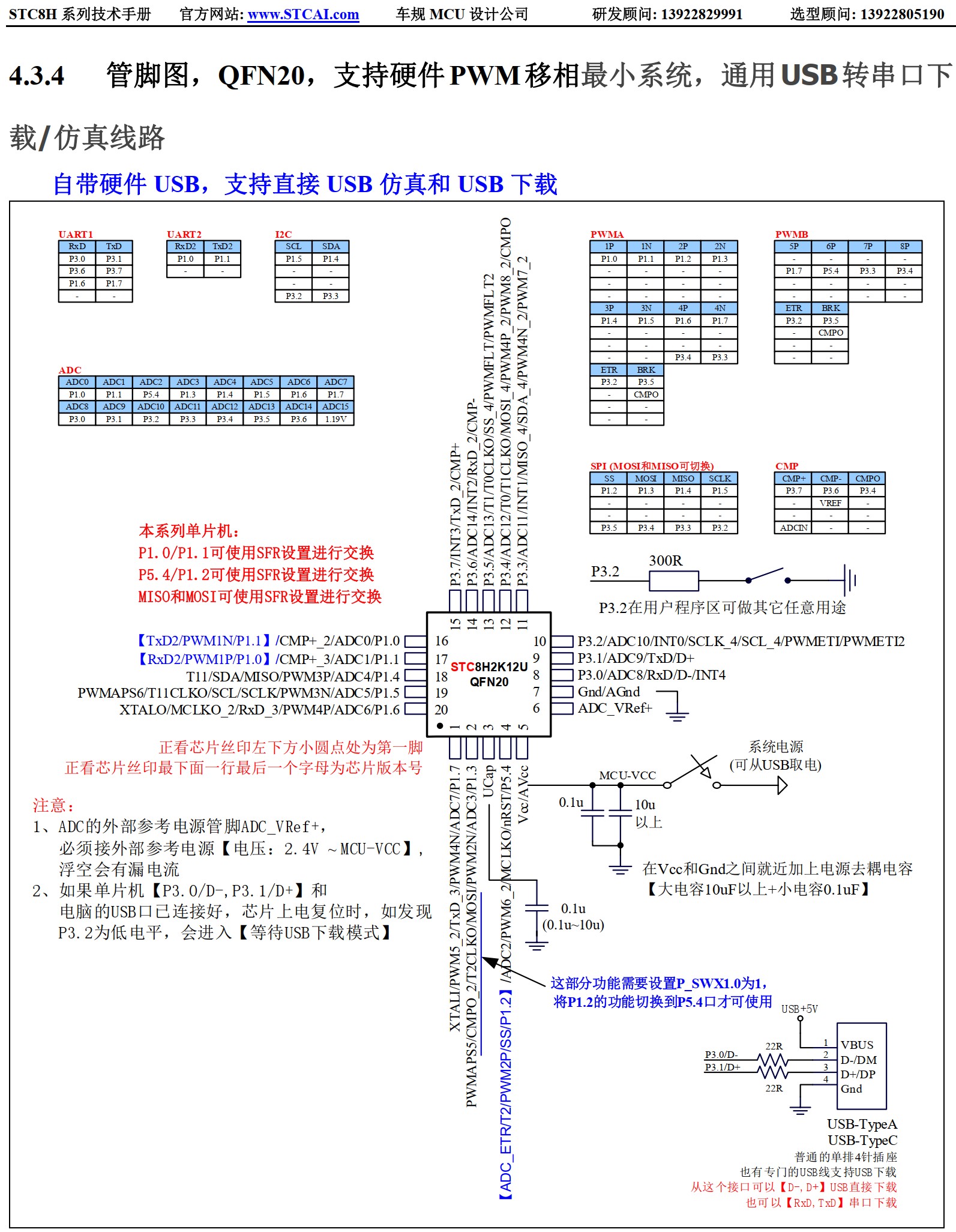 截图202506040903258452.jpg